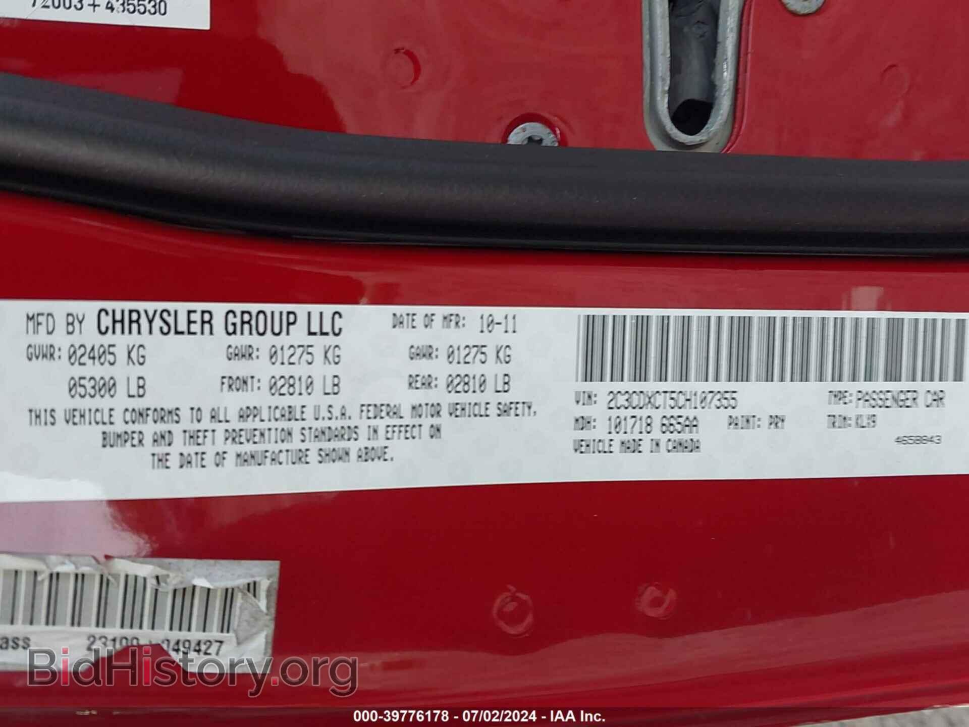 2012 DODGE CHARGER - VIN: 2C3CDXCT5CH107355 - Фото 9