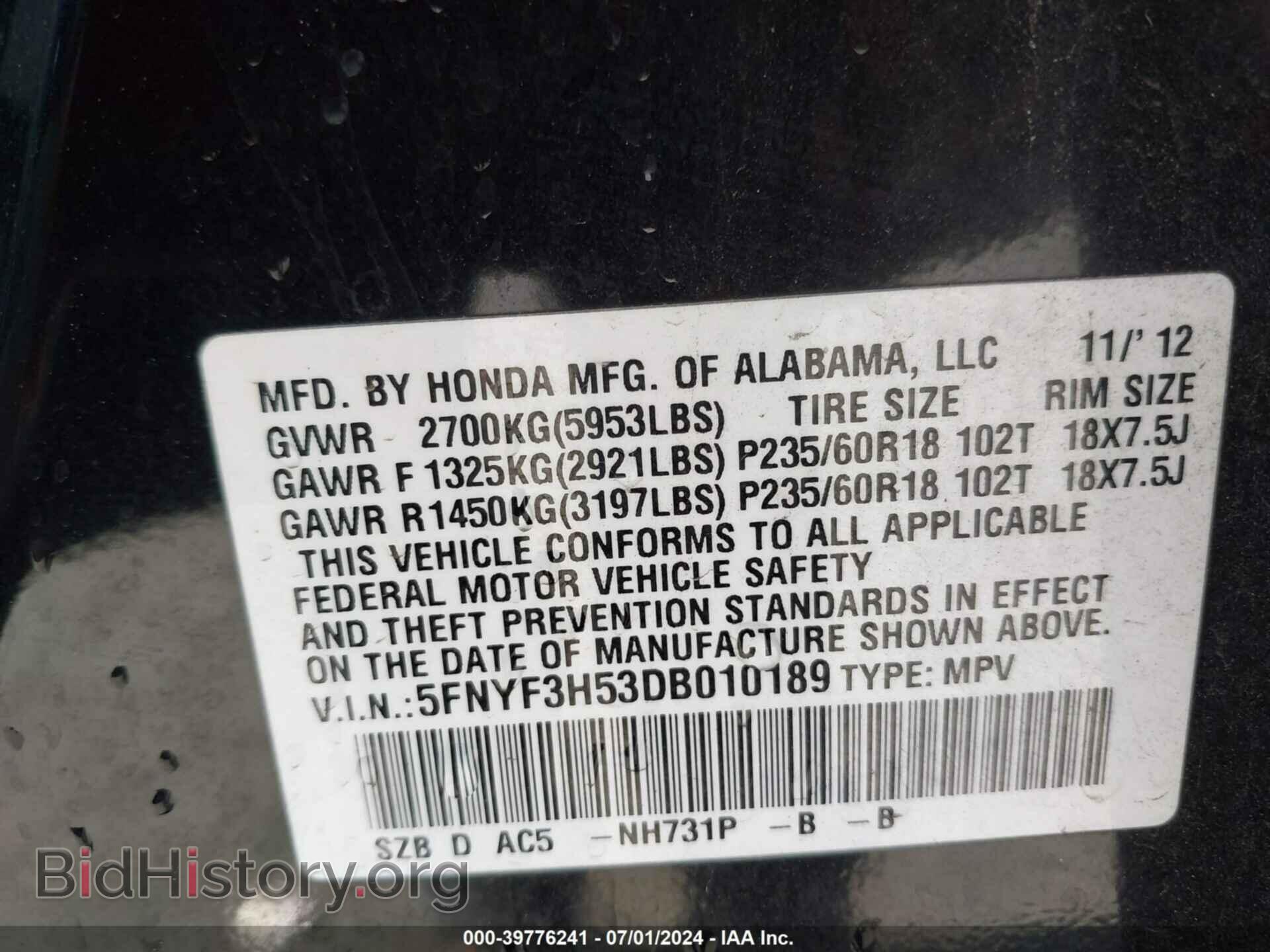 2013 HONDA PILOT - VIN: 5FNYF3H53DB010189 - Фото 9