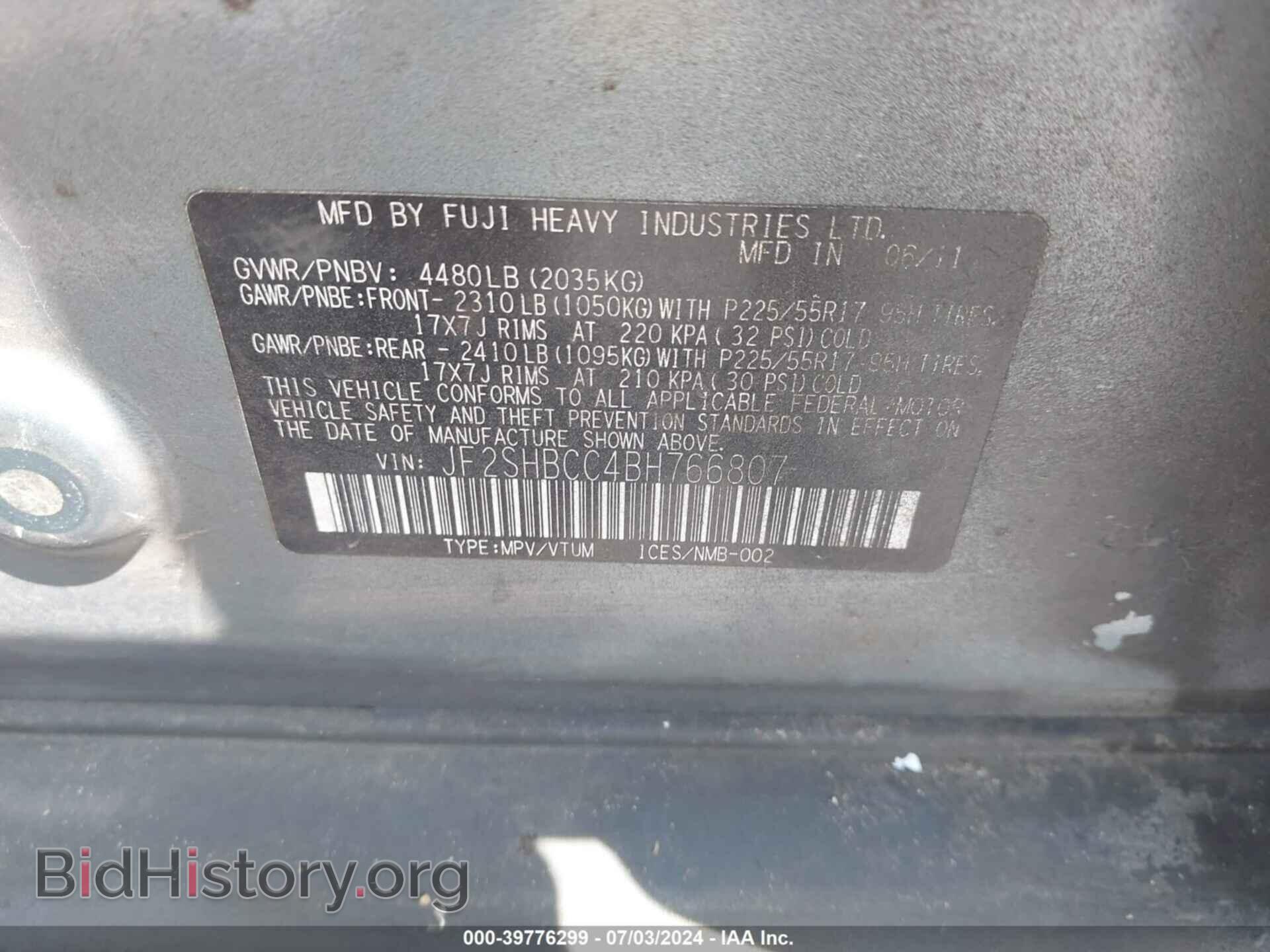 2011 SUBARU FORESTER - VIN: JF2SHBCC4BH766807 - Фото 9