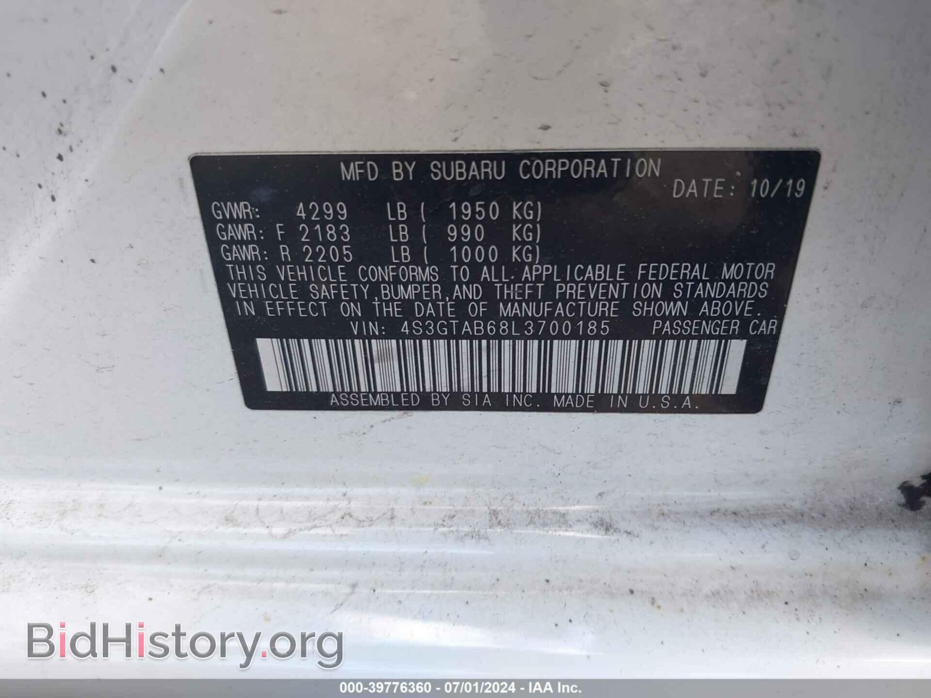 2020 SUBARU IMPREZA - VIN: 4S3GTAB68L3700185 - Фото 9
