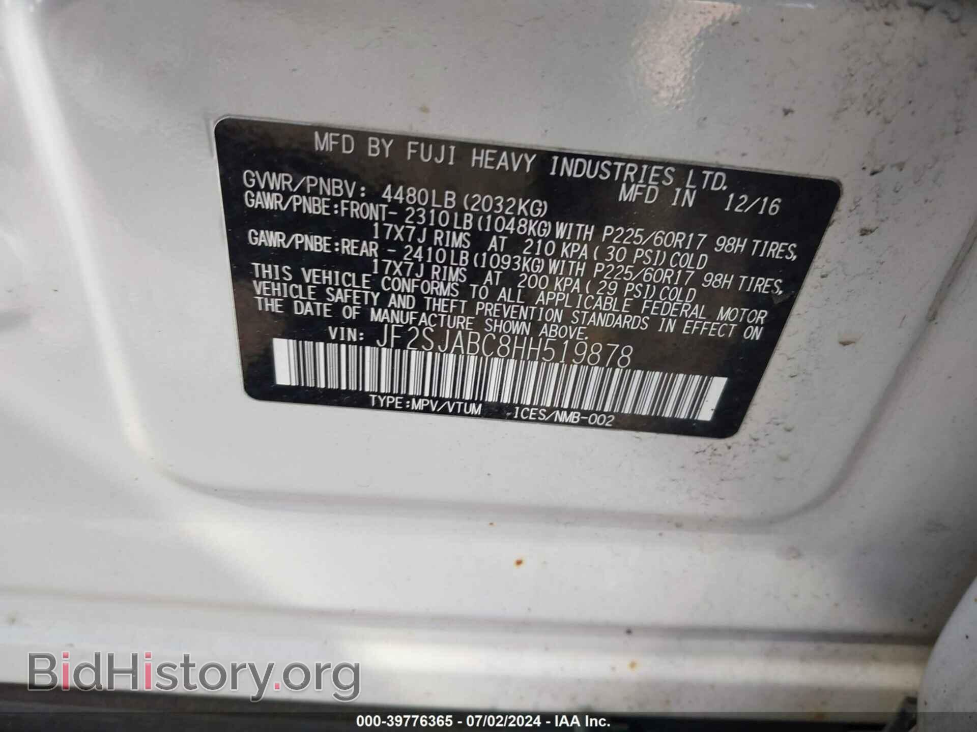 2017 SUBARU FORESTER - VIN: JF2SJABC8HH519878 - Фото 9