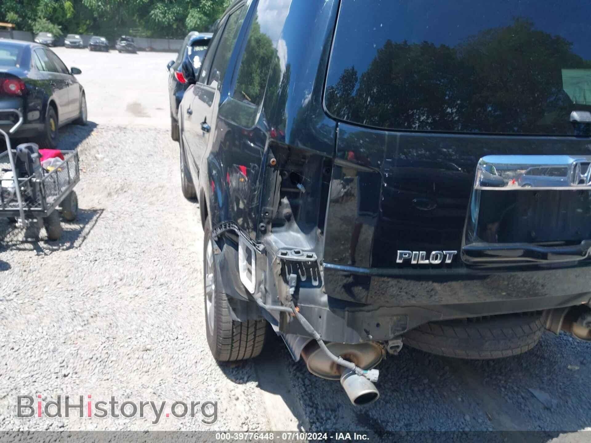 2015 HONDA PILOT - VIN: 5FNYF4H54FB027303 - Photo 22