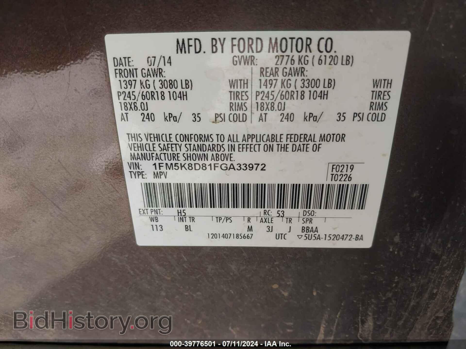 2015 FORD EXPLORER - VIN: 1FM5K8D81FGA33972 - Фото 9