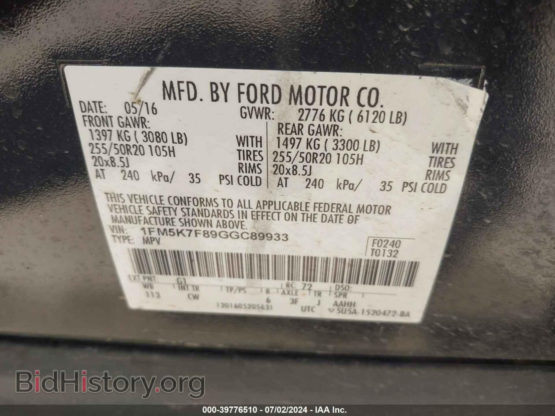 2016 FORD EXPLORER - VIN: 1FM5K7F89GGC89933 - Фото 9