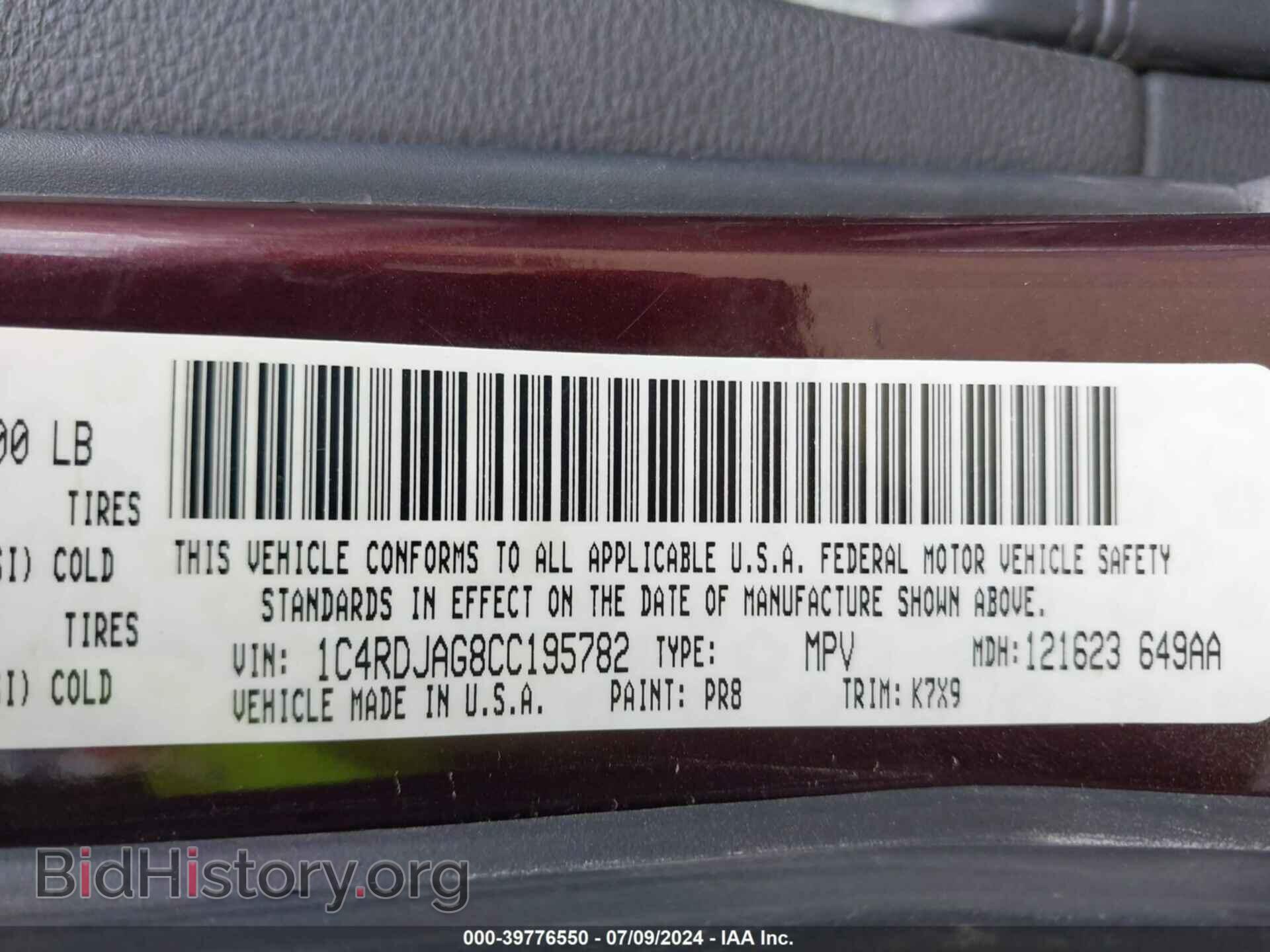 2012 DODGE DURANGO - VIN: 1C4RDJAG8CC195782 - Фото 9