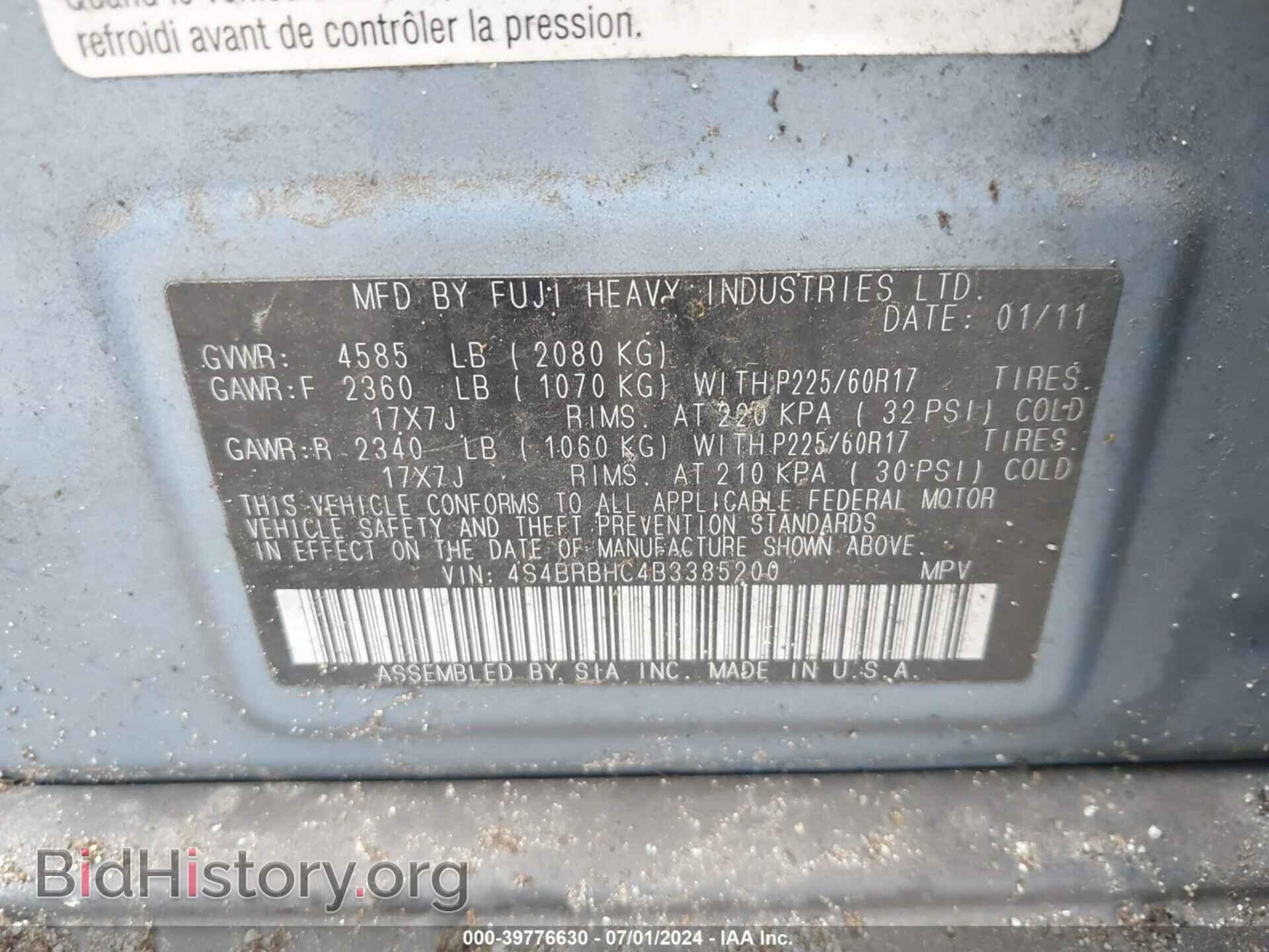 2011 SUBARU OUTBACK - VIN: 4S4BRBHC4B3385200 - Фото 9