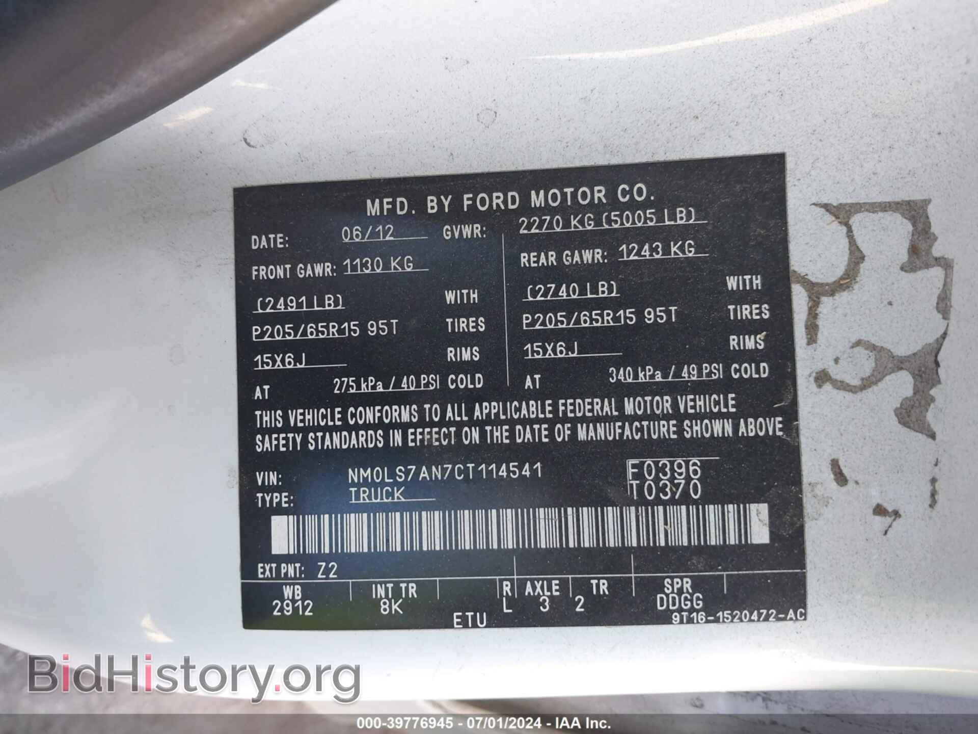 2012 FORD TRANSIT CONNECT - VIN: NM0LS7AN7CT114541 - Фото 9