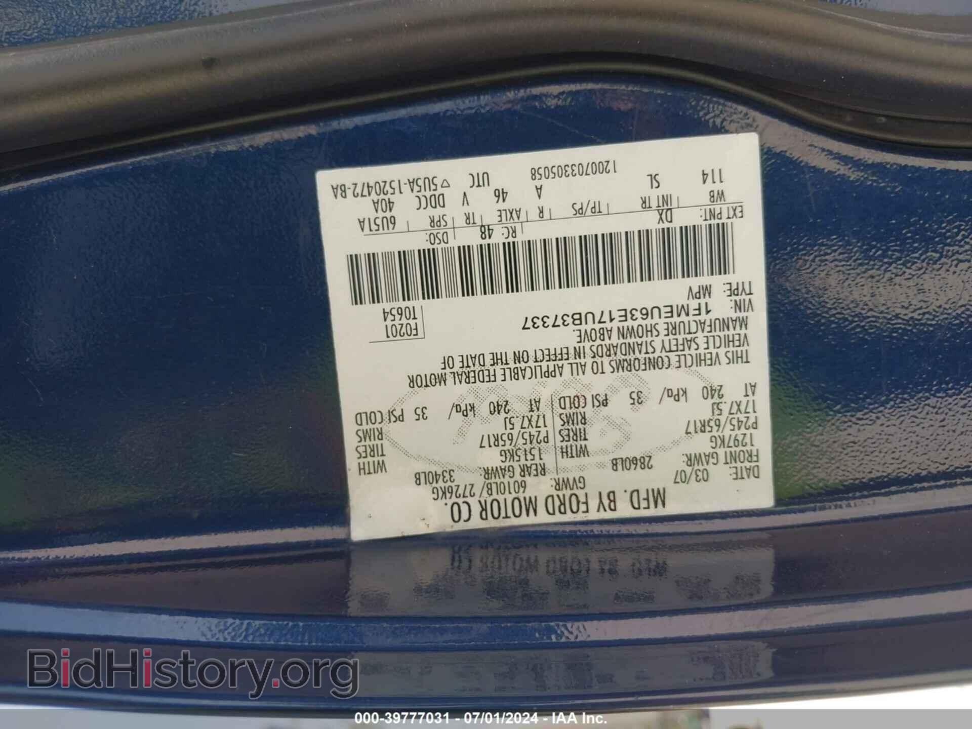 2007 FORD EXPLORER - VIN: 1FMEU63E17UB37337 - Photo 9