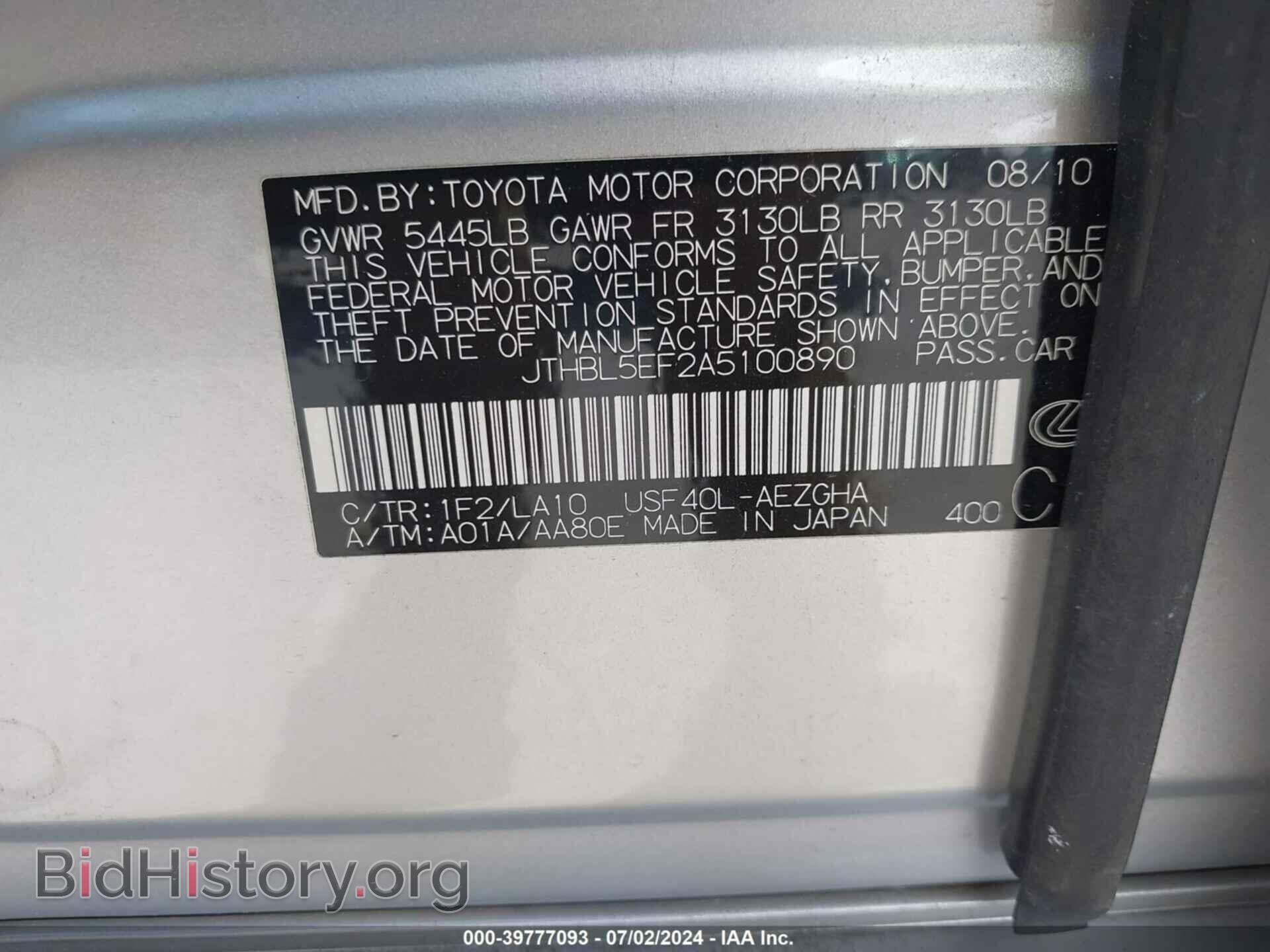 2010 LEXUS LS 460 - VIN: JTHBL5EF2A5100890 - Фото 9