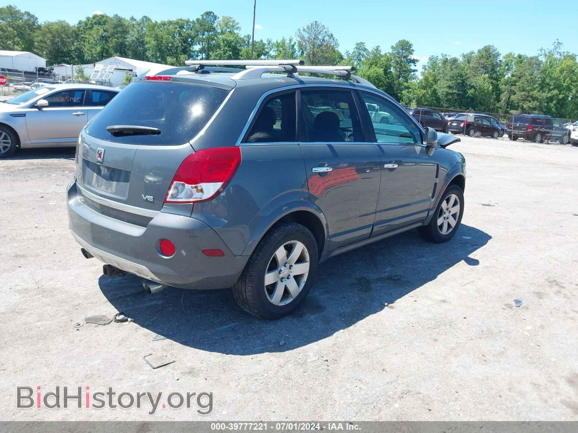 2008 SATURN VUE - VIN: 3GSCL53728S558791 - Фото 4