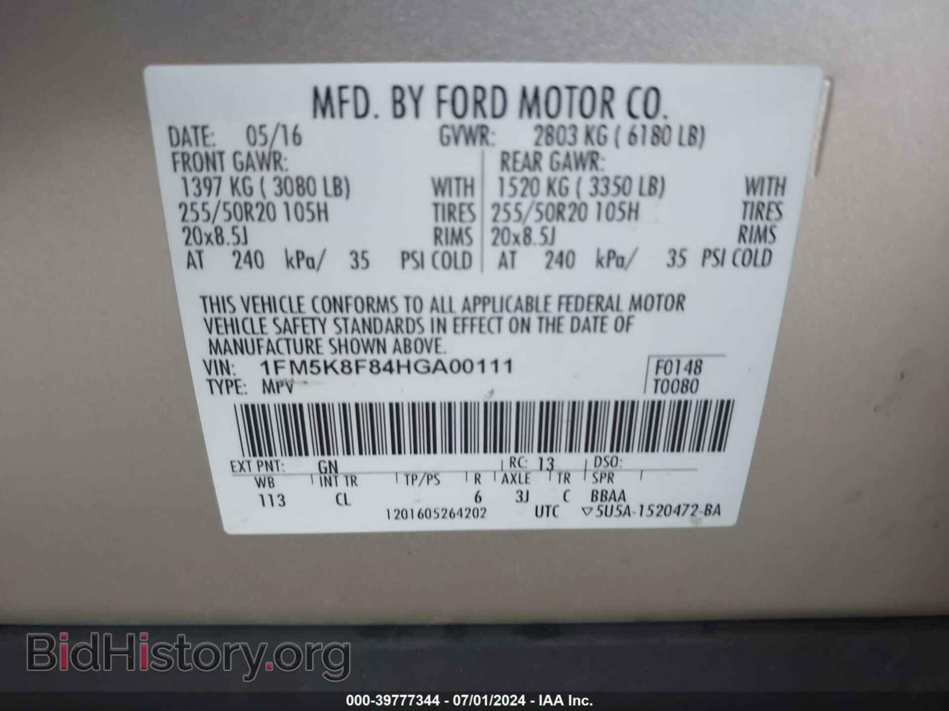2017 FORD EXPLORER - VIN: 1FM5K8F84HGA00111 - Фото 9