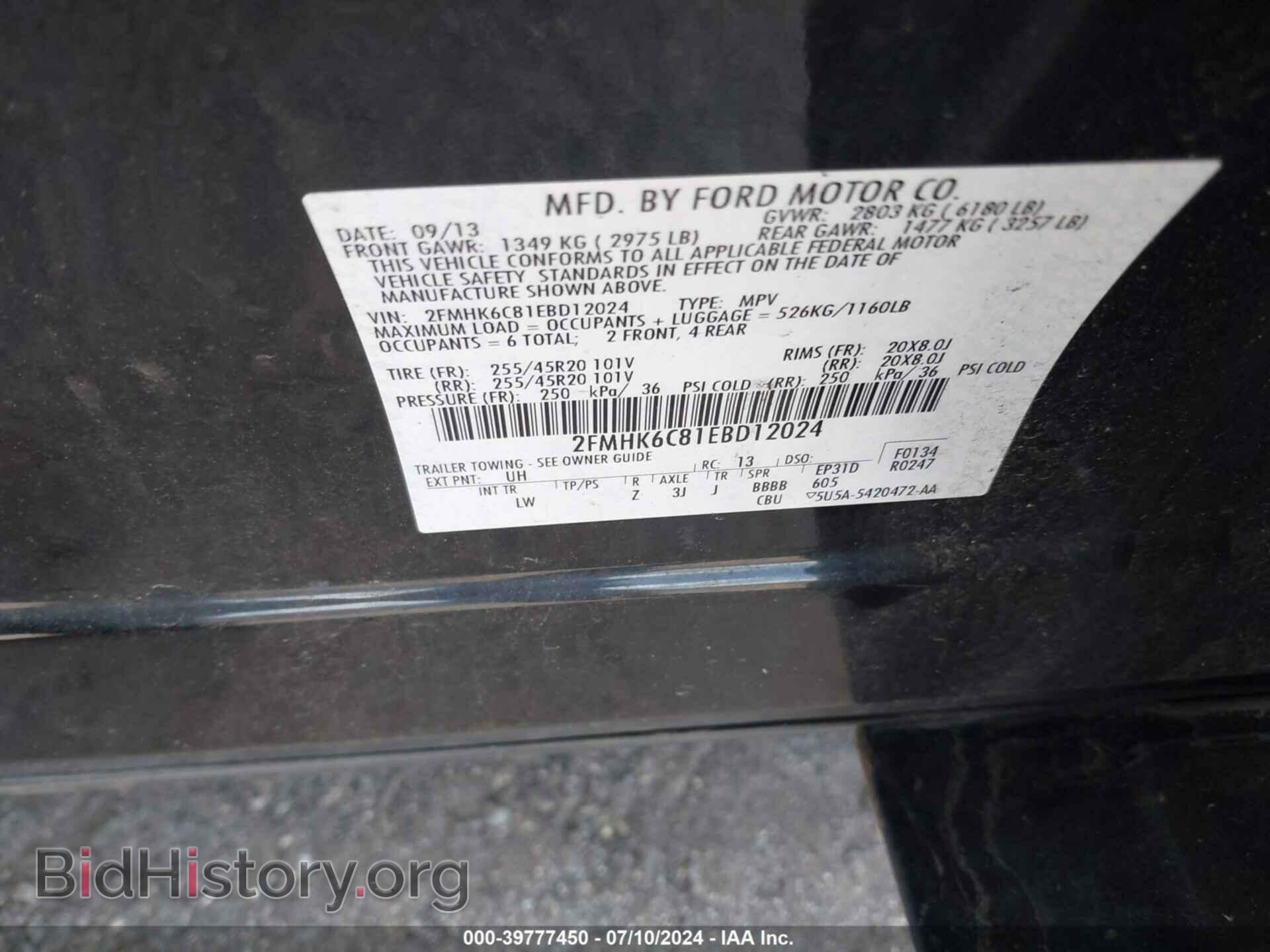 2014 FORD FLEX - VIN: 2FMHK6C81EBD12024 - Photo 9