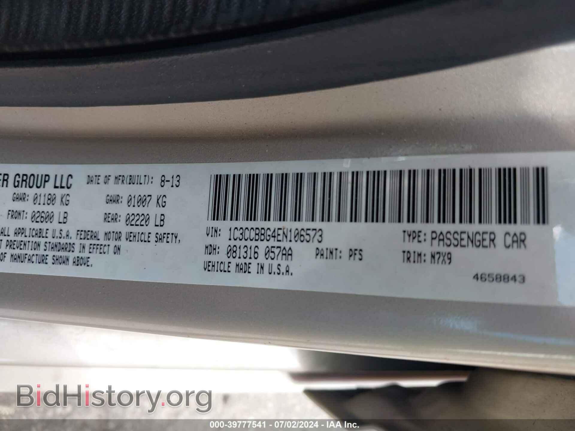 2014 CHRYSLER 200 - VIN: 1C3CCBBG4EN106573 - Фото 9