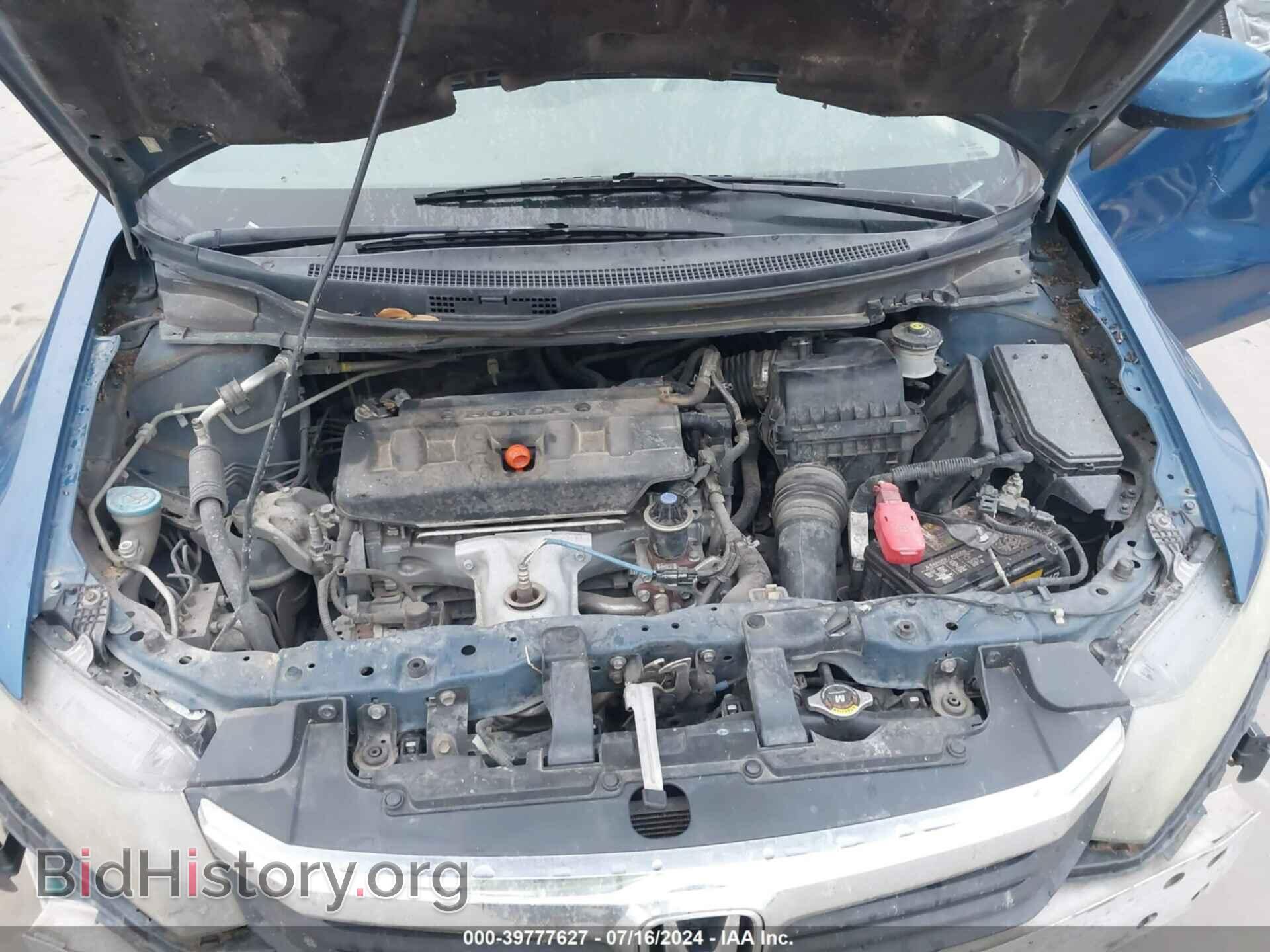 2012 HONDA CIVIC - VIN: 2HGFB2F53CH558719 - Фото 10