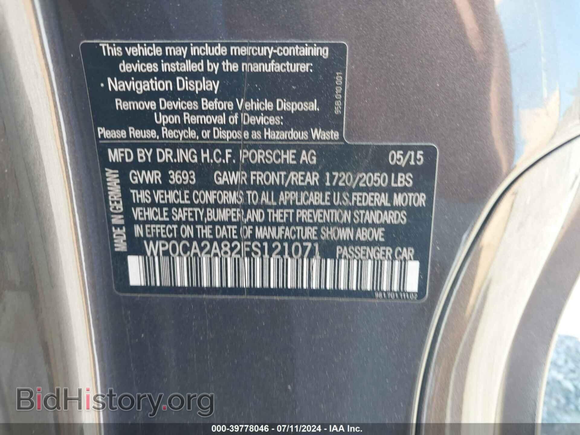 2015 PORSCHE BOXSTER - VIN: WP0CA2A82FS121071 - Фото 9
