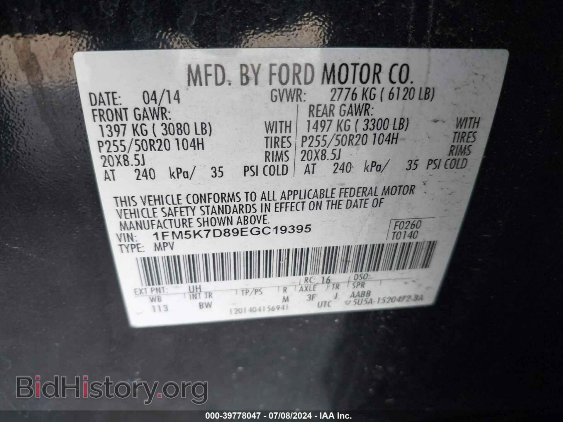 2014 FORD EXPLORER - VIN: 1FM5K7D89EGC19395 - Photo 9