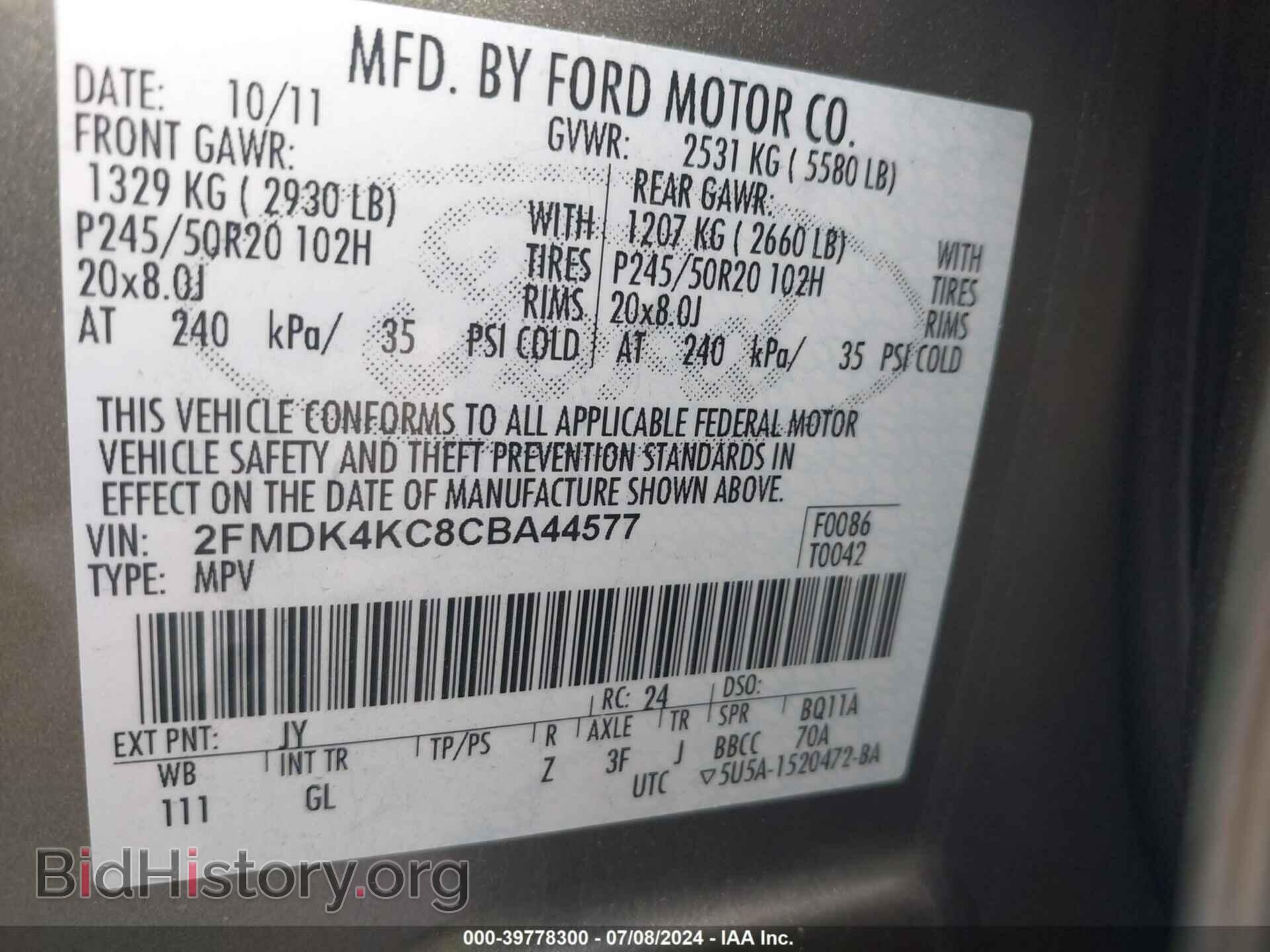 2012 FORD EDGE - VIN: 2FMDK4KC8CBA44577 - Фото 9
