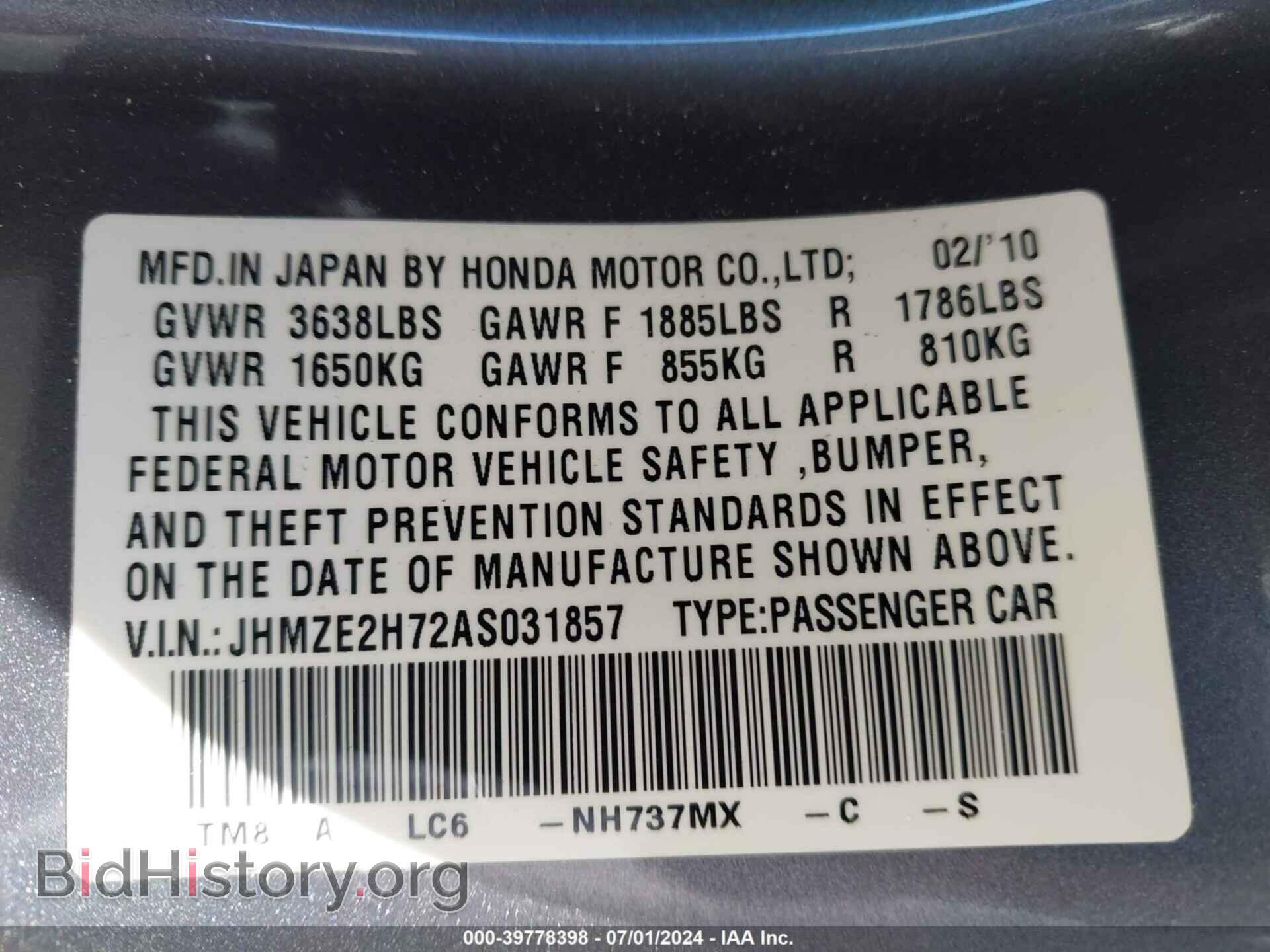 2010 HONDA INSIGHT - VIN: JHMZE2H72AS031857 - Фото 9