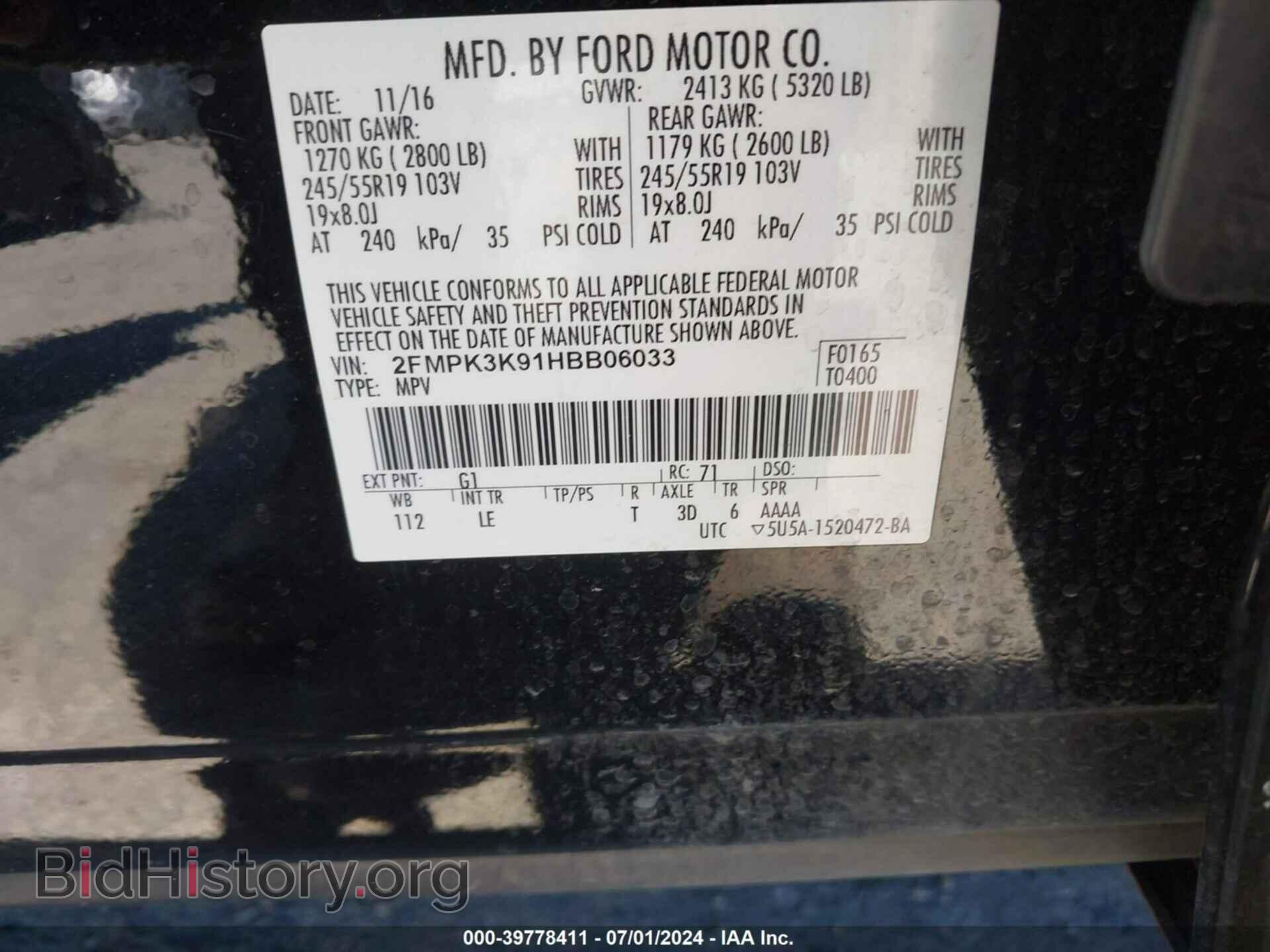 2017 FORD EDGE - VIN: 2FMPK3K91HBB06033 - Фото 9
