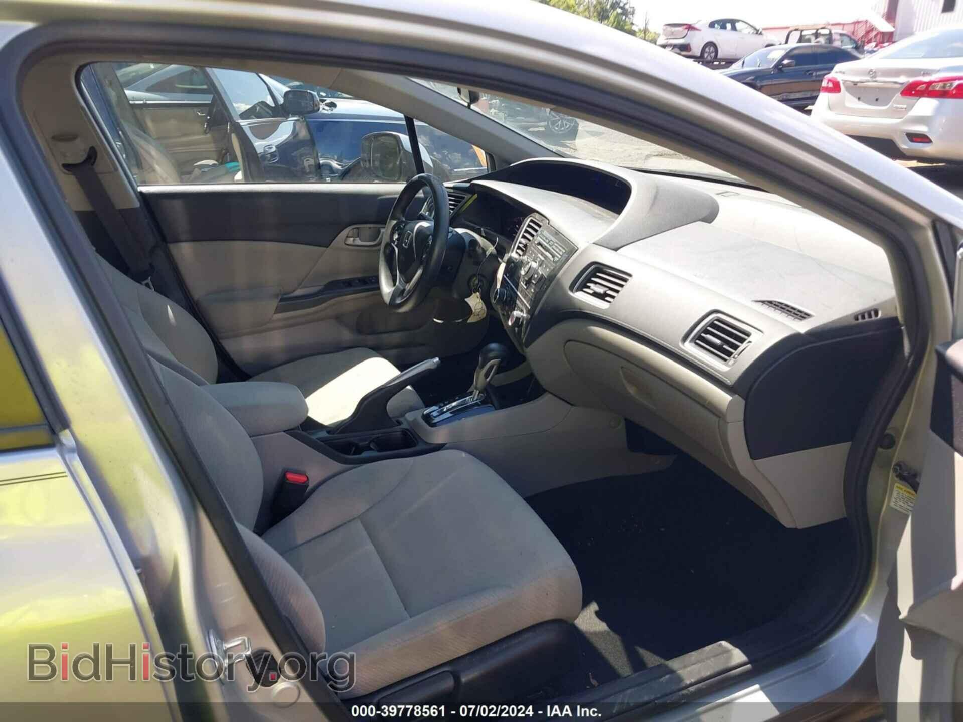 2013 HONDA CIVIC - VIN: 2HGFB2F57DH551175 - Photo 5