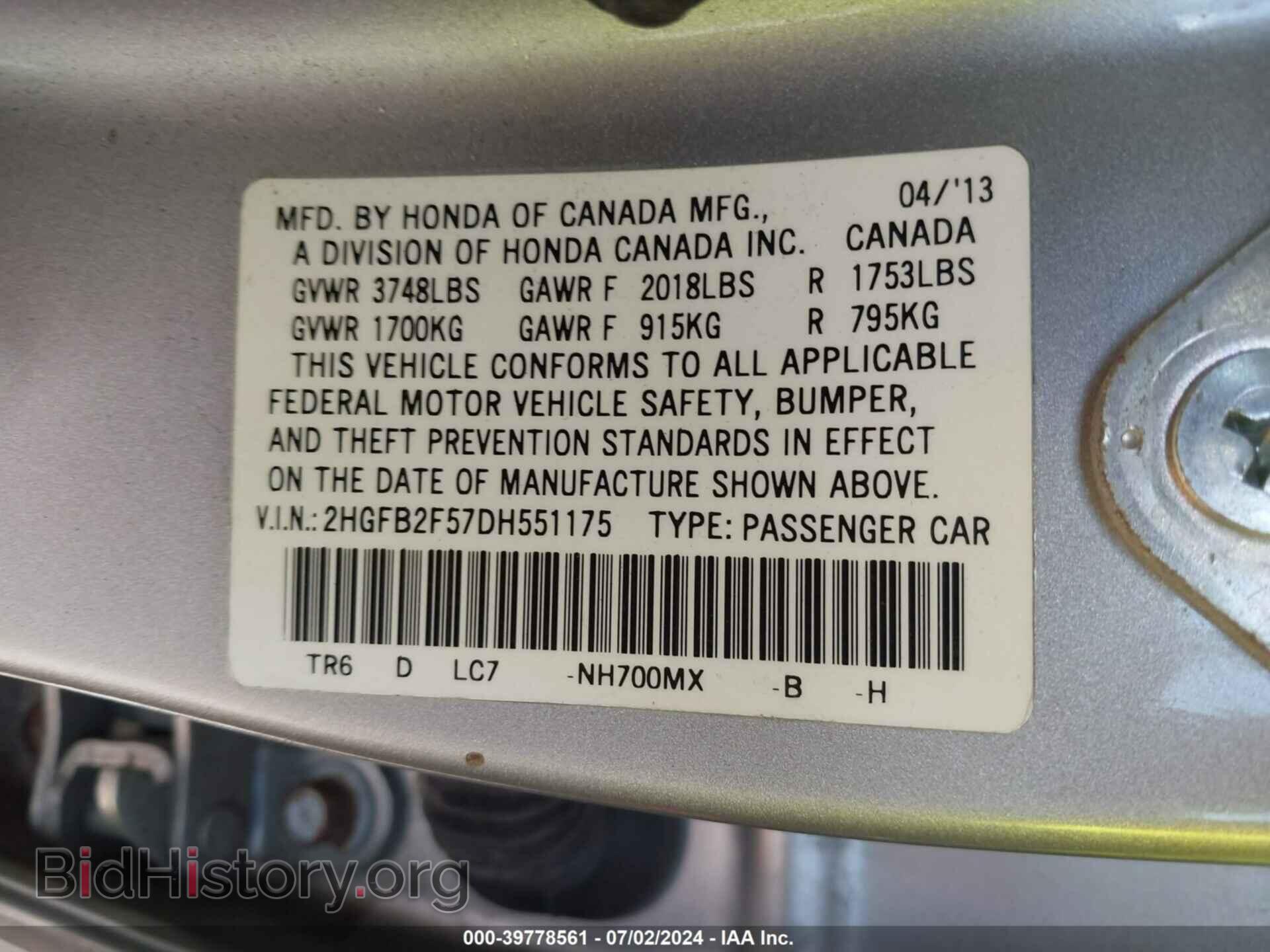2013 HONDA CIVIC - VIN: 2HGFB2F57DH551175 - Photo 9