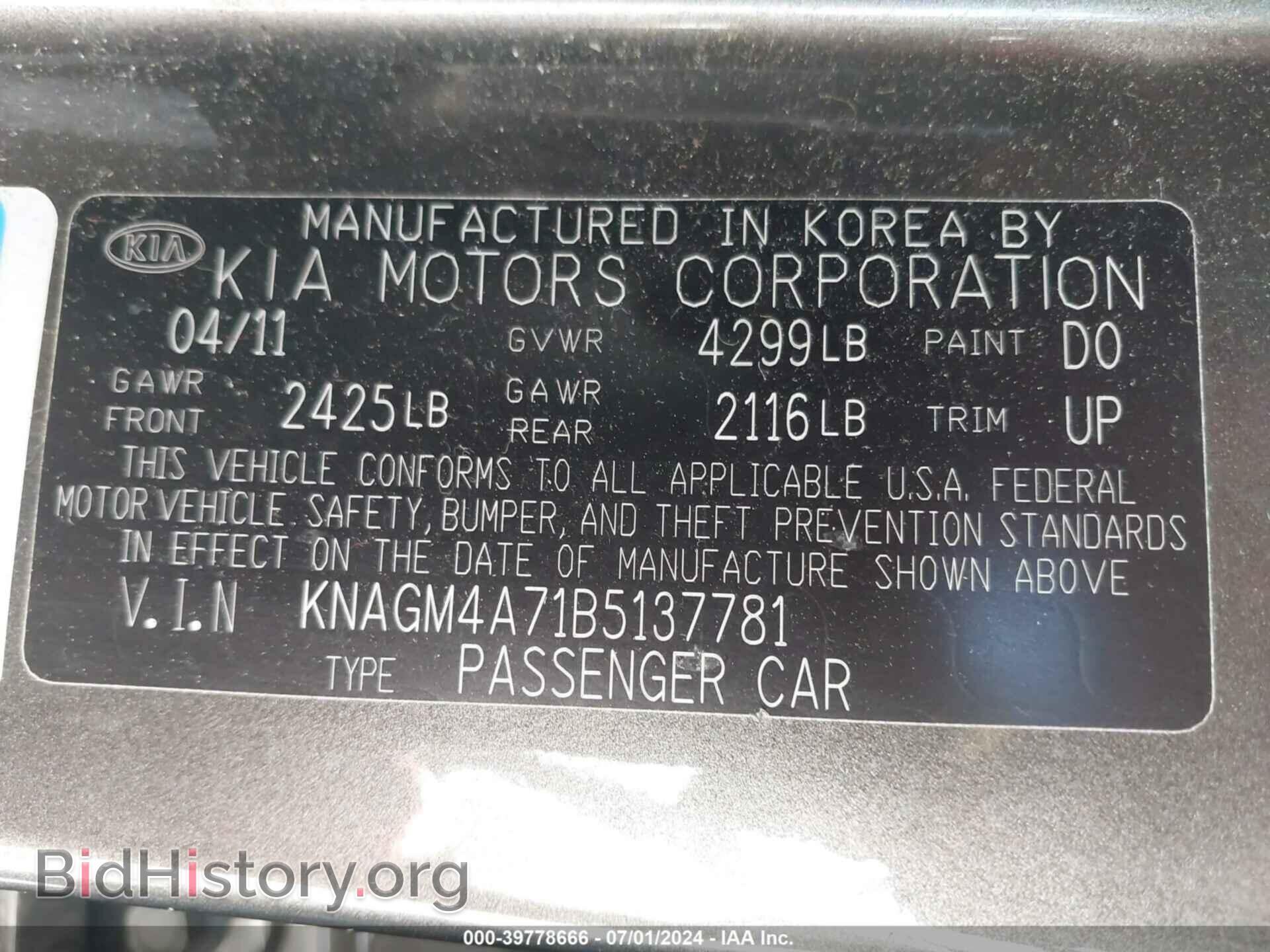 2011 KIA OPTIMA - VIN: KNAGM4A71B5137781 - Фото 9
