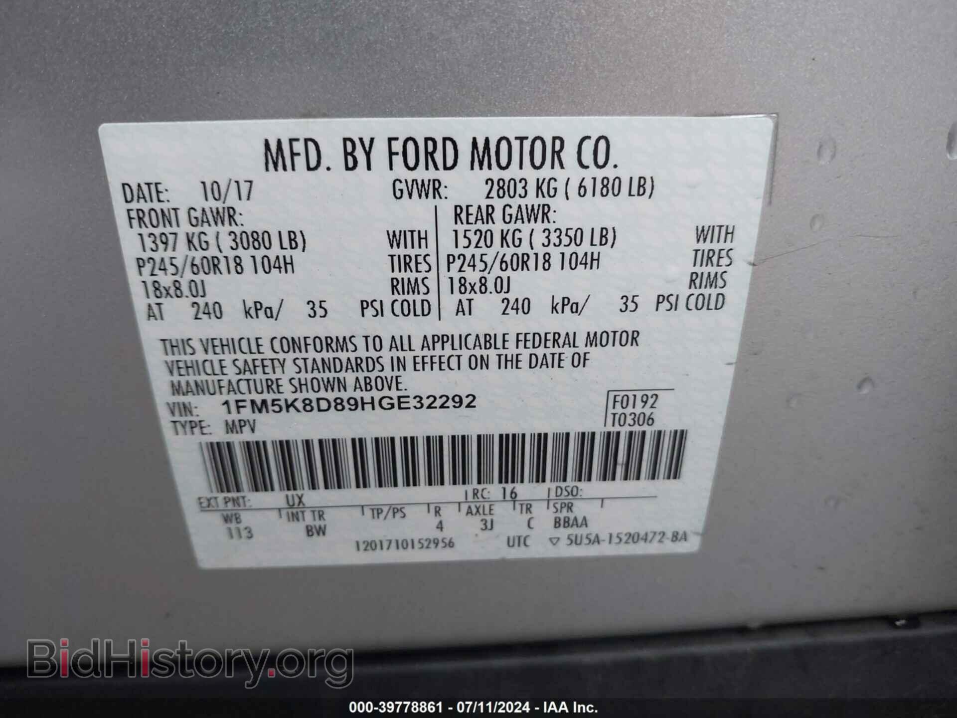 2017 FORD EXPLORER - VIN: 1FM5K8D89HGE32292 - Фото 9