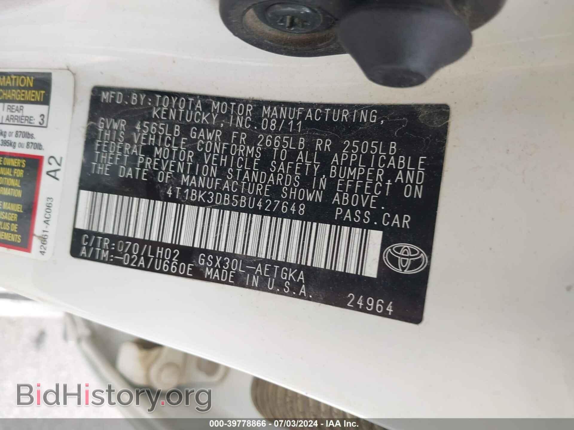 2011 TOYOTA AVALON - VIN: 4T1BK3DB5BU427648 - Фото 9