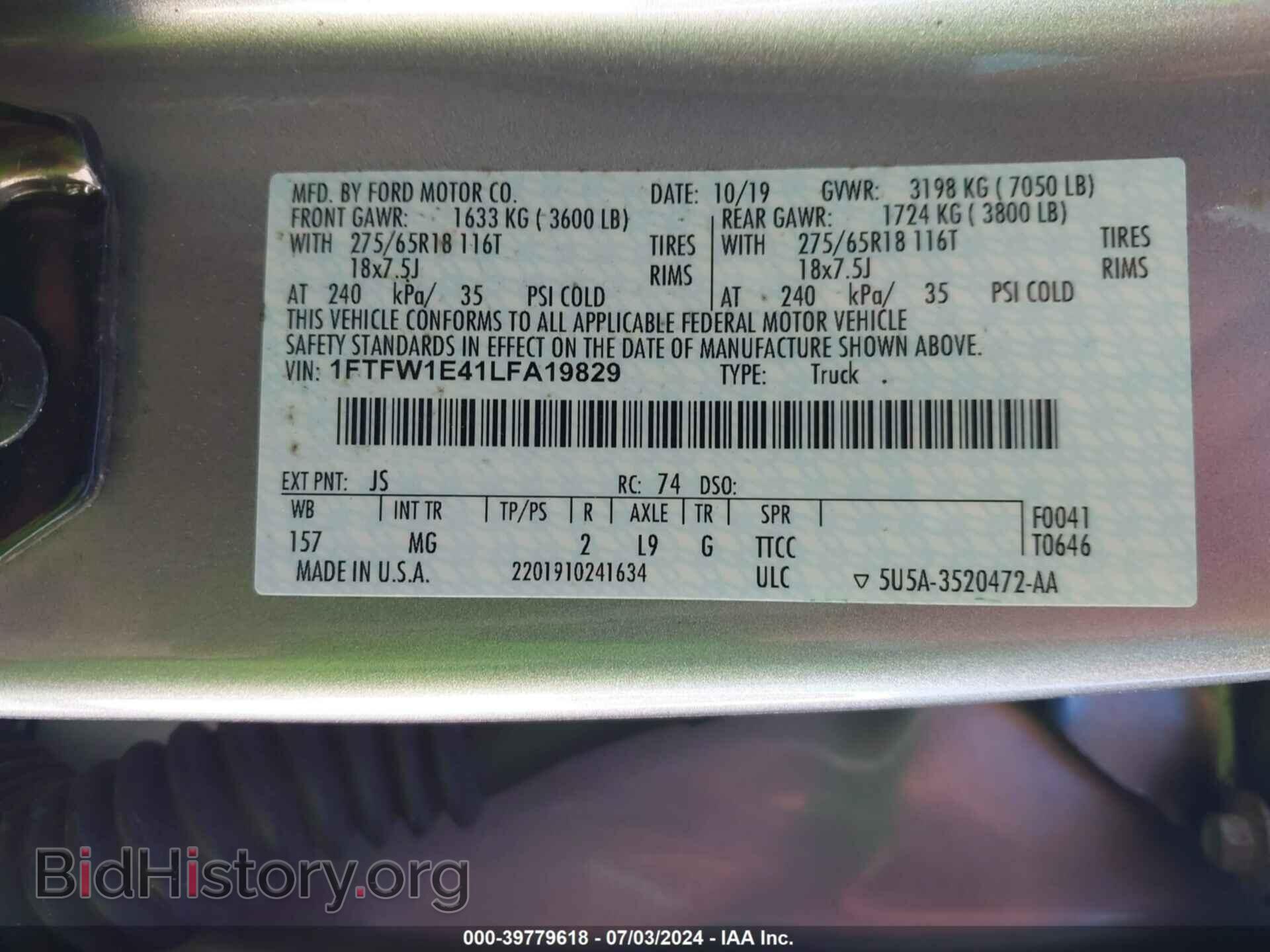 2020 FORD F-150 - VIN: 1FTFW1E41LFA19829 - Фото 9
