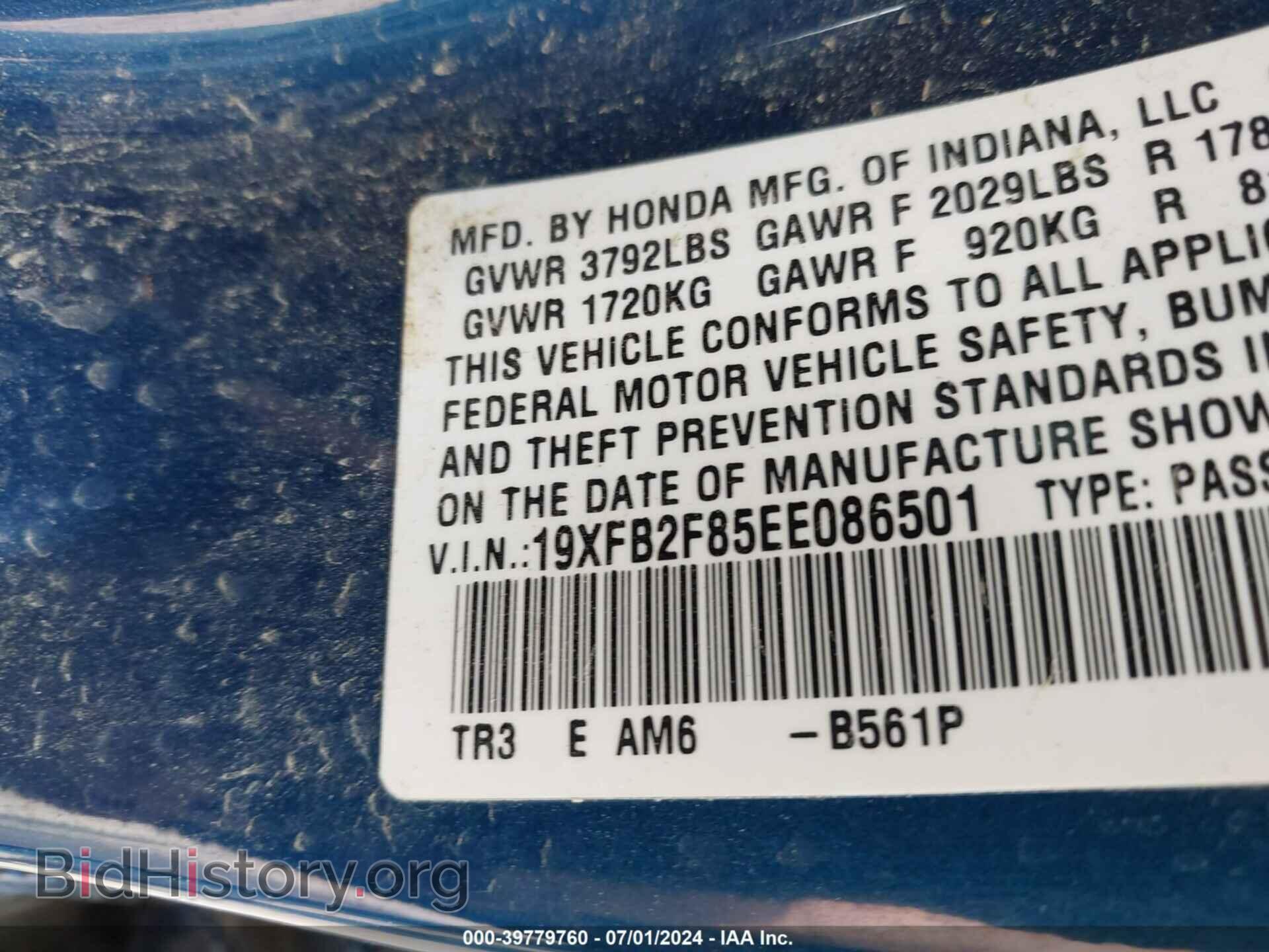 2014 HONDA CIVIC - VIN: 19XFB2F85EE086501 - Фото 9