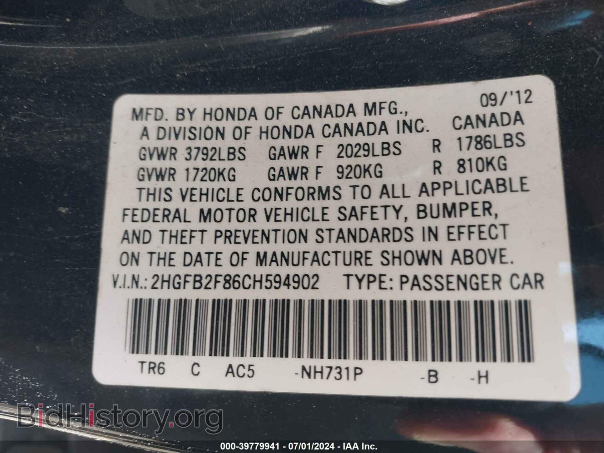 2012 HONDA CIVIC - VIN: 2HGFB2F86CH594902 - Photo 9