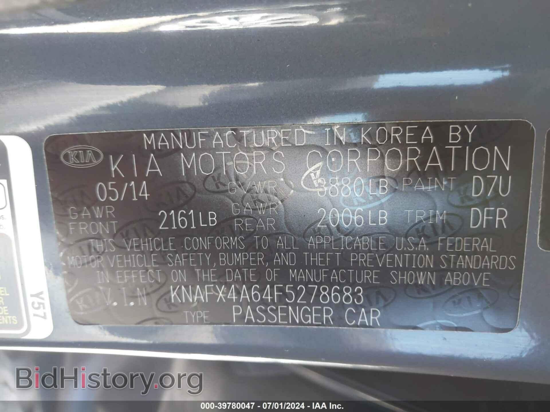 2015 KIA FORTE - VIN: KNAFX4A64F5278683 - Фото 9