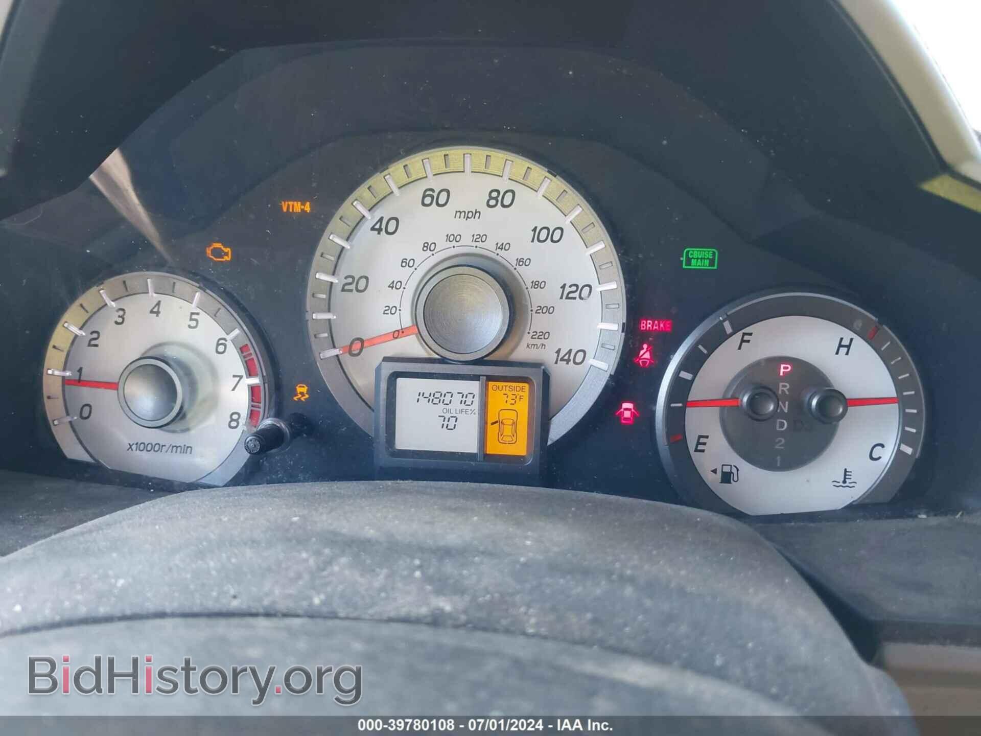 2013 HONDA PILOT - VIN: 5FNYF4H44DB043957 - Photo 7