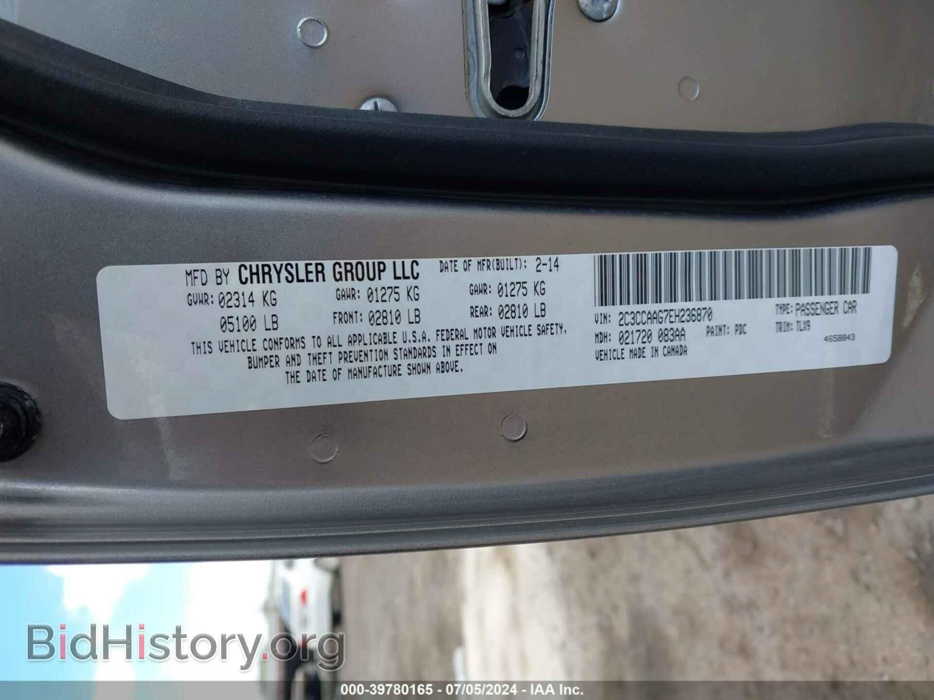 2014 CHRYSLER 300 - VIN: 2C3CCAAG7EH236870 - Фото 9