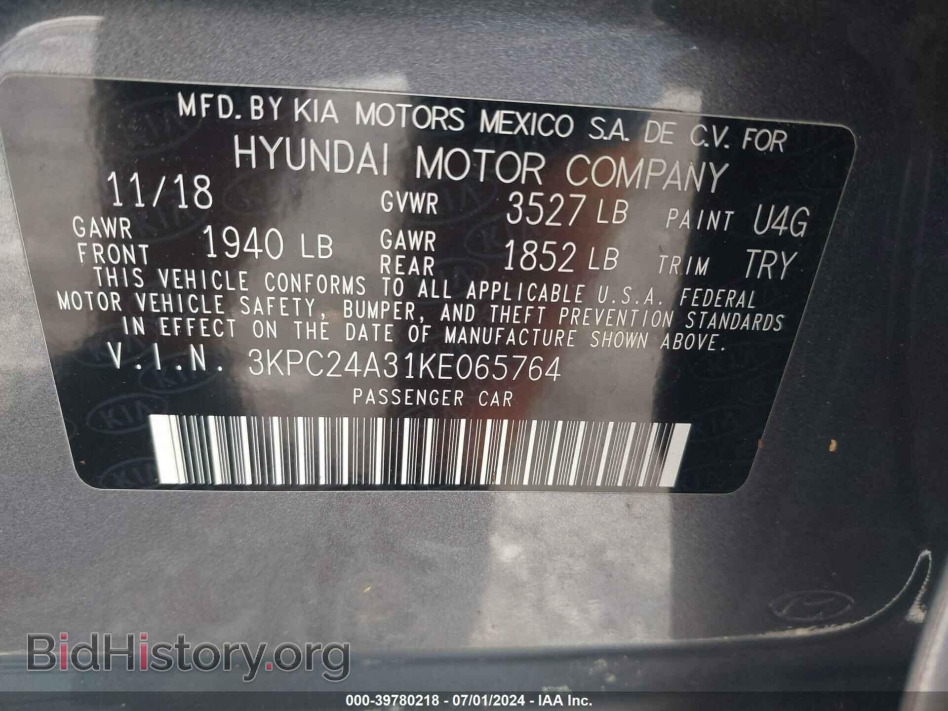 2019 HYUNDAI ACCENT - VIN: 3KPC24A31KE065764 - Фото 9