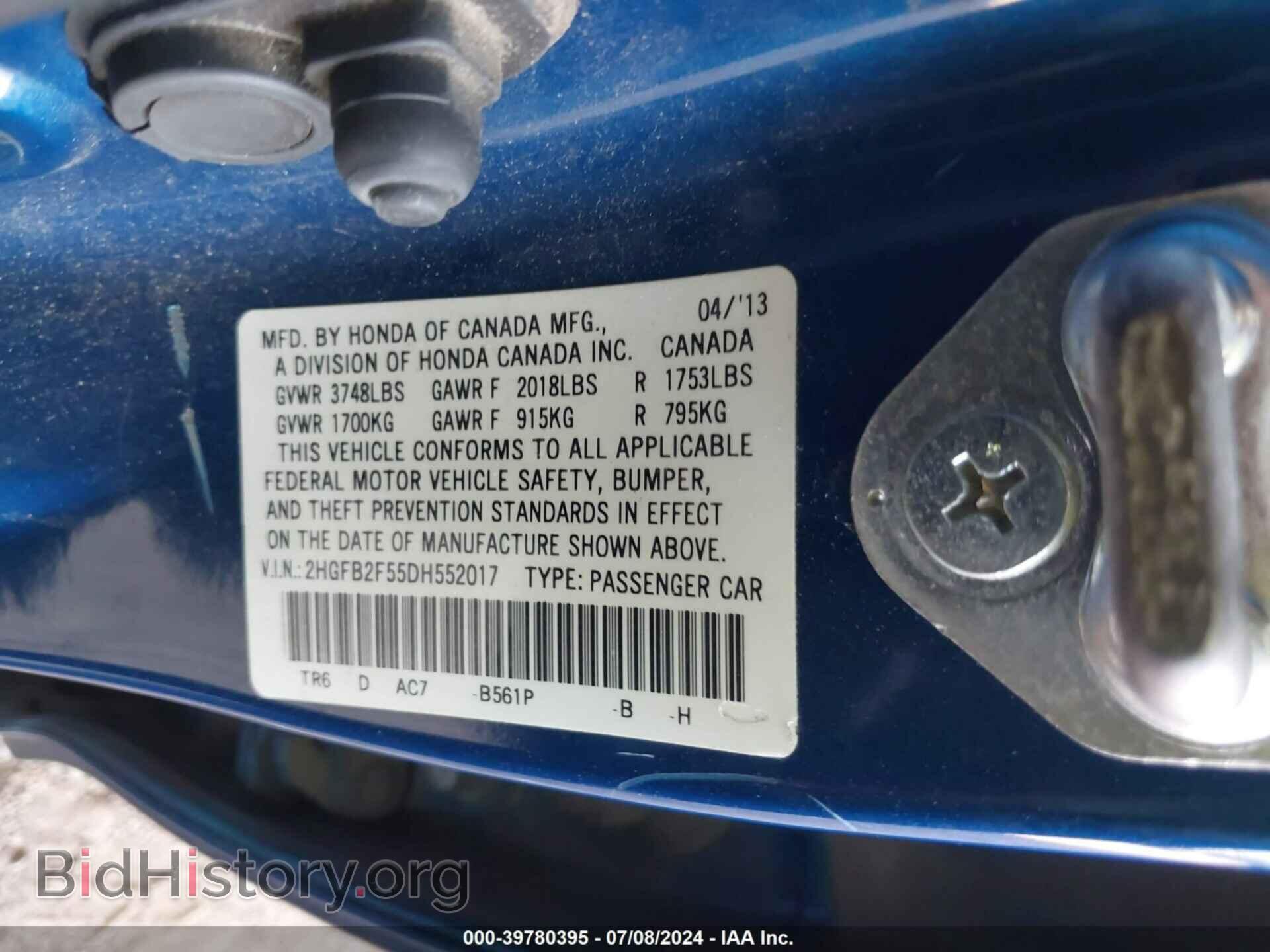 2013 HONDA CIVIC - VIN: 2HGFB2F55DH552017 - Photo 9