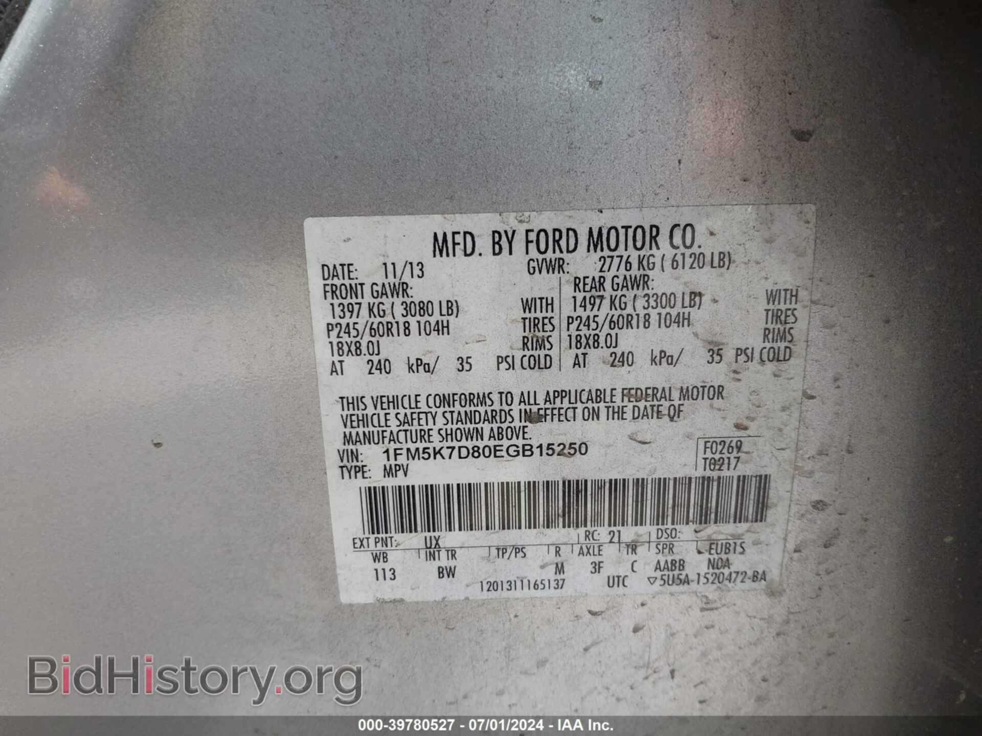 2014 FORD EXPLORER - VIN: 1FM5K7D80EGB15250 - Photo 9