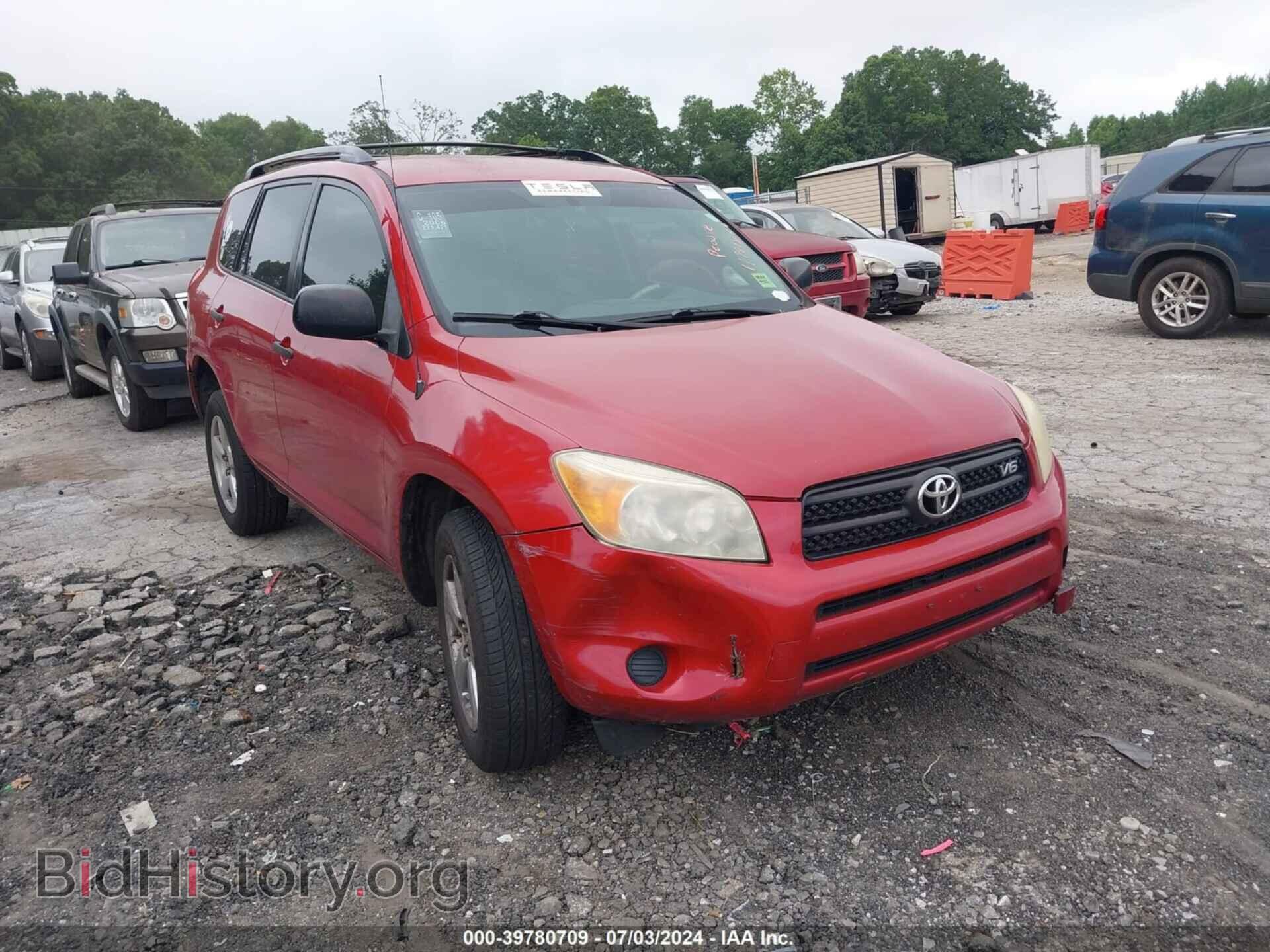 Photo JTMBK33V965007701 - TOYOTA RAV4 2006