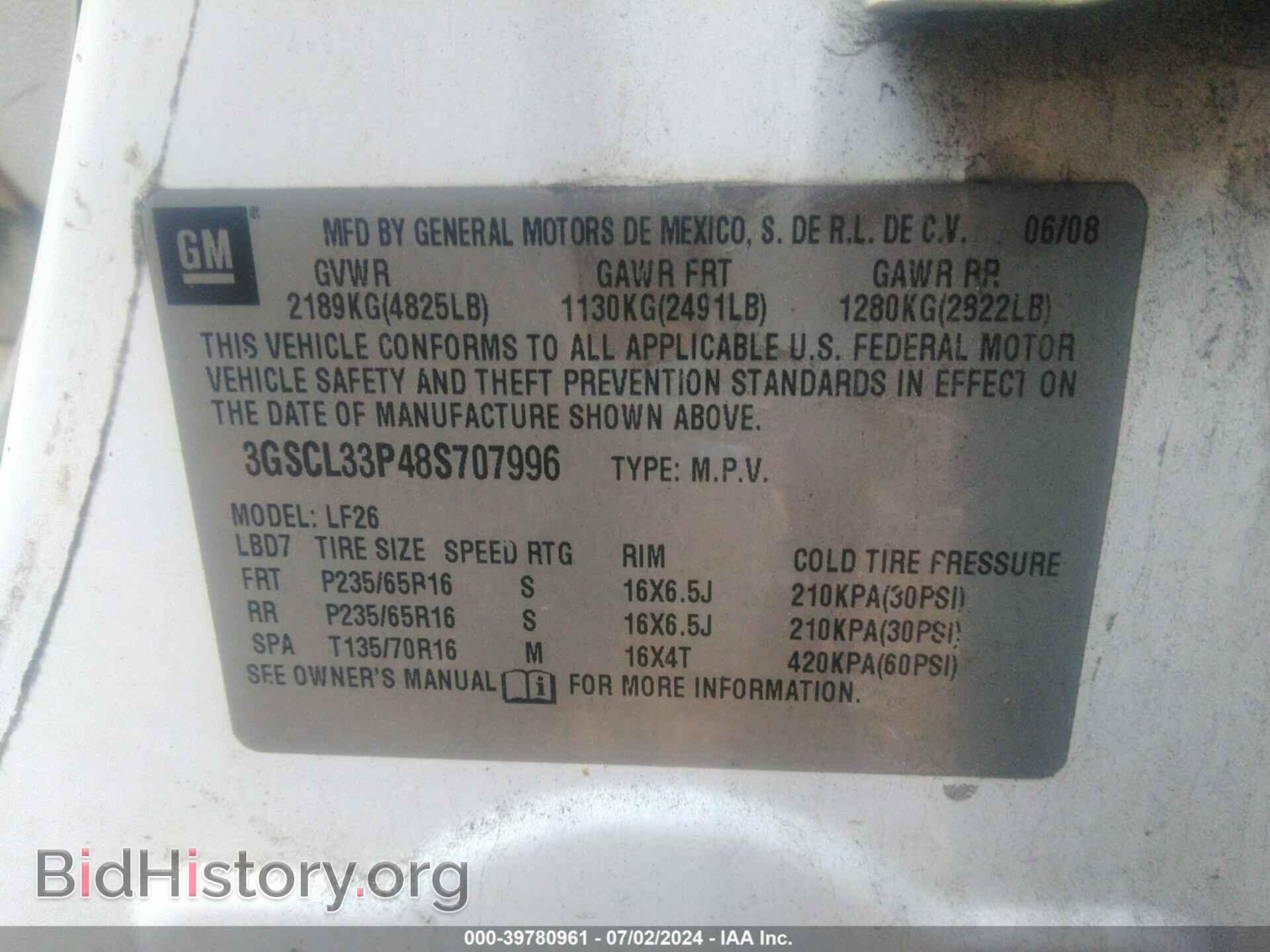 2008 SATURN VUE - VIN: 3GSCL33P48S707996 - Фото 9