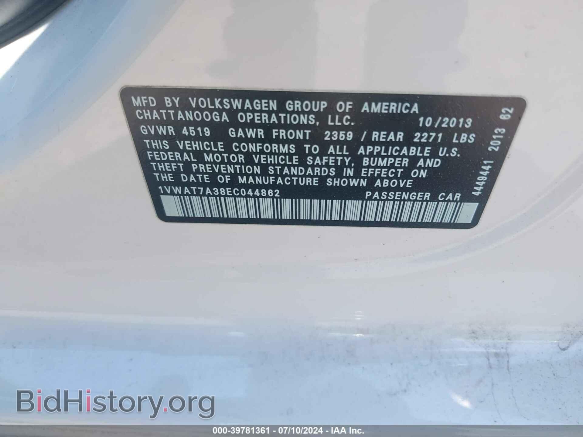 2014 VOLKSWAGEN PASSAT - VIN: 1VWAT7A38EC044862 - Фото 9