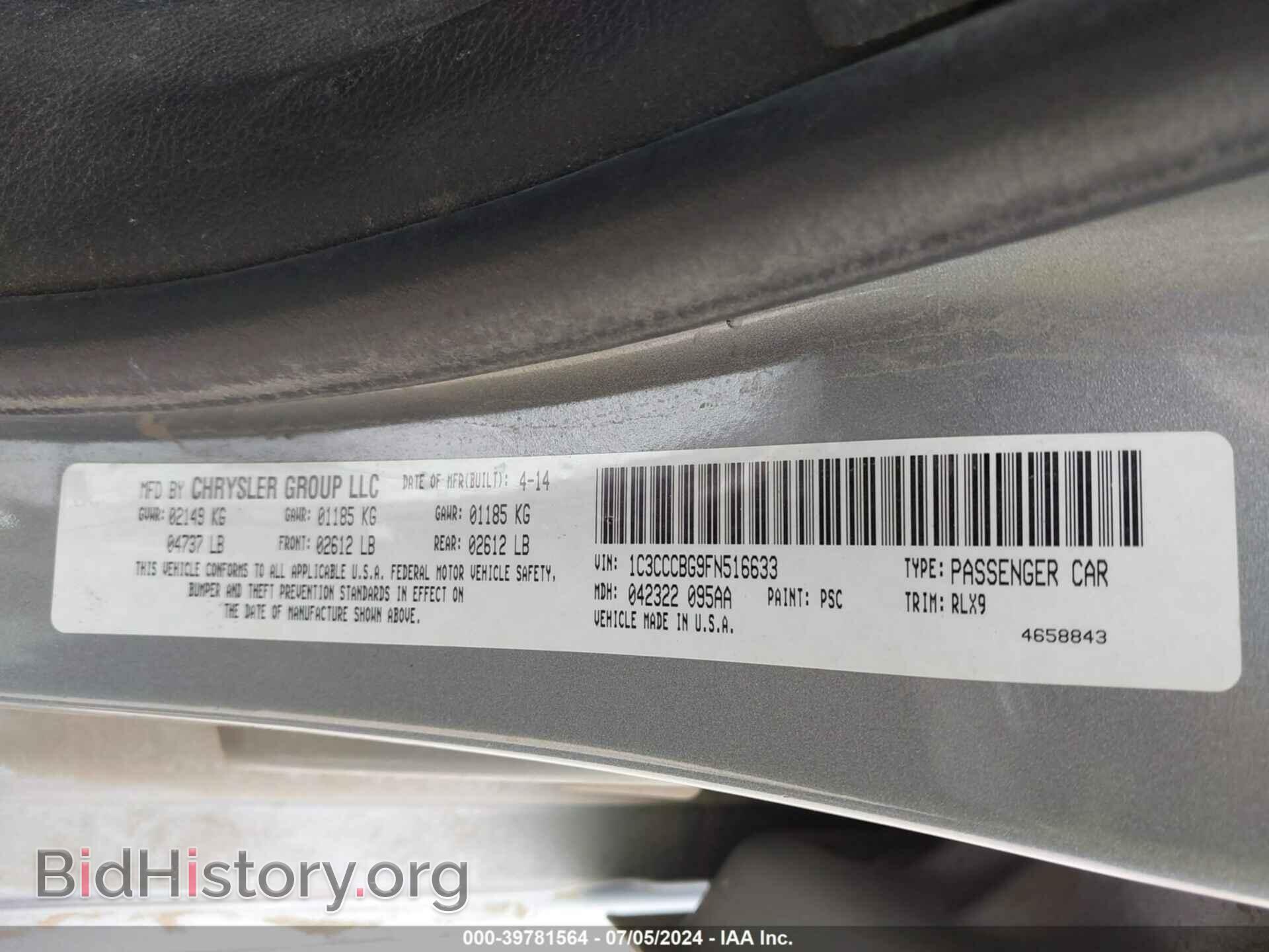 2015 CHRYSLER 200 - VIN: 1C3CCCBG9FN516633 - Фото 9