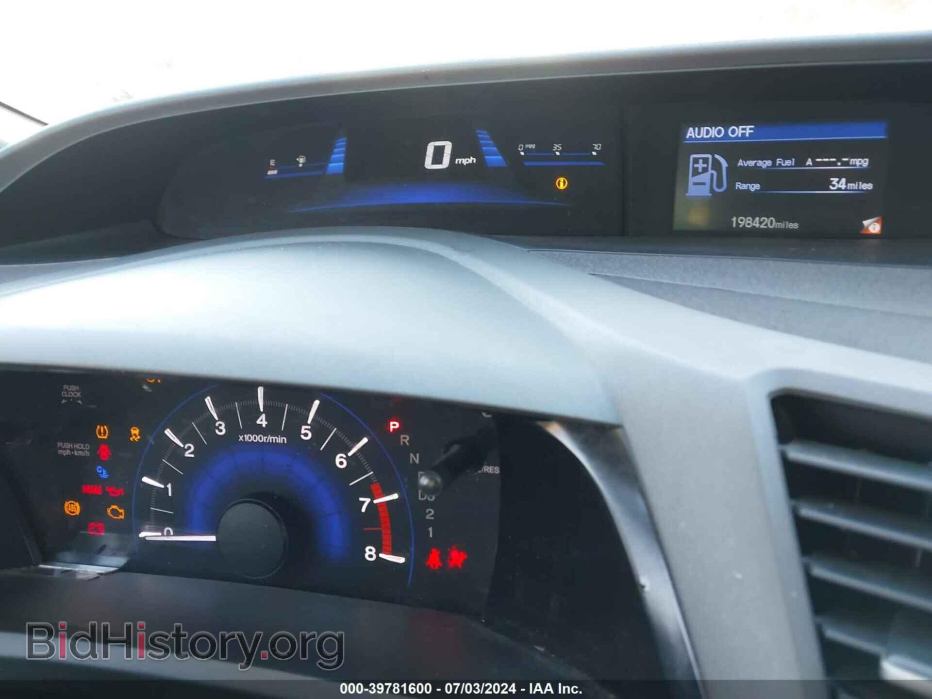2012 HONDA CIVIC - VIN: 2HGFB2F53CH588786 - Фото 7