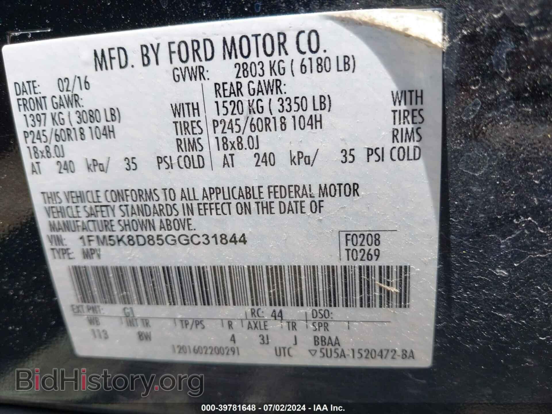 2016 FORD EXPLORER - VIN: 1FM5K8D85GGC31844 - Фото 9