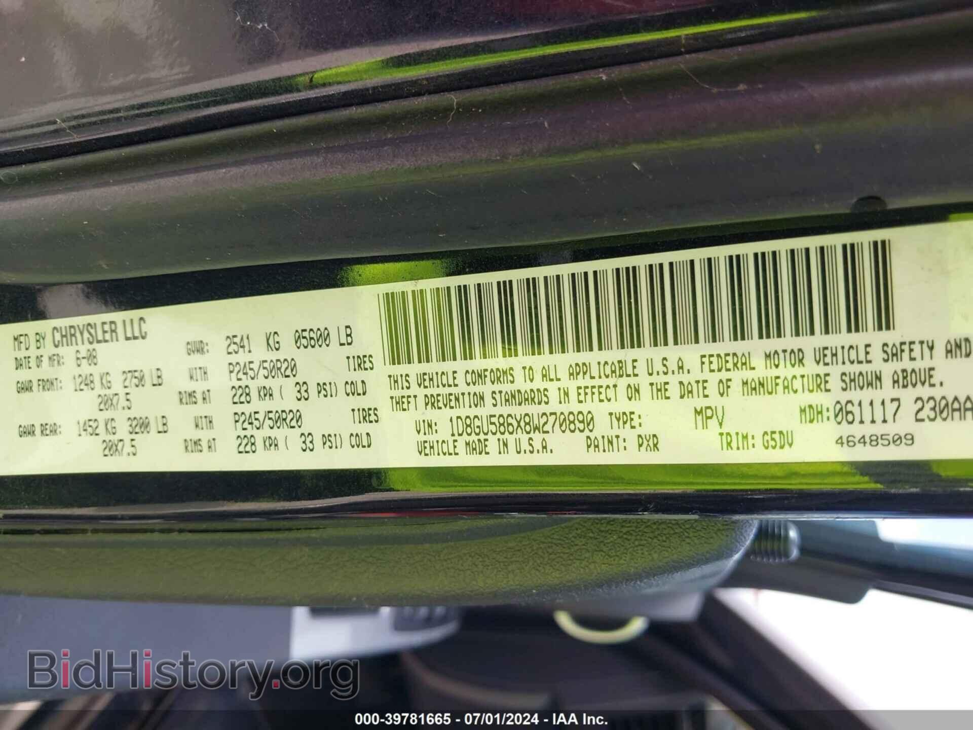 2008 DODGE NITRO - VIN: 1D8GU586X8W270890 - Фото 9