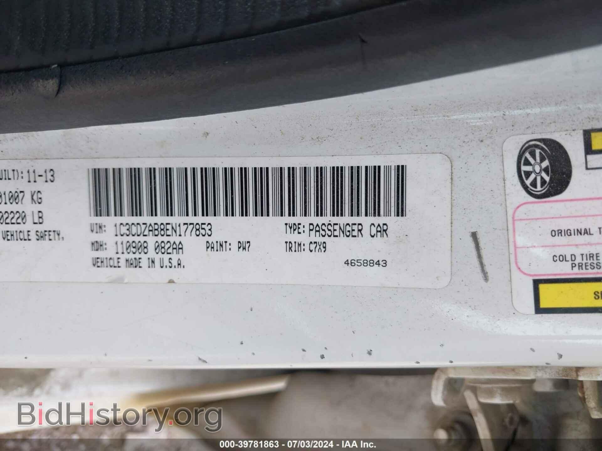 2014 DODGE AVENGER - VIN: 1C3CDZAB8EN177853 - Фото 9