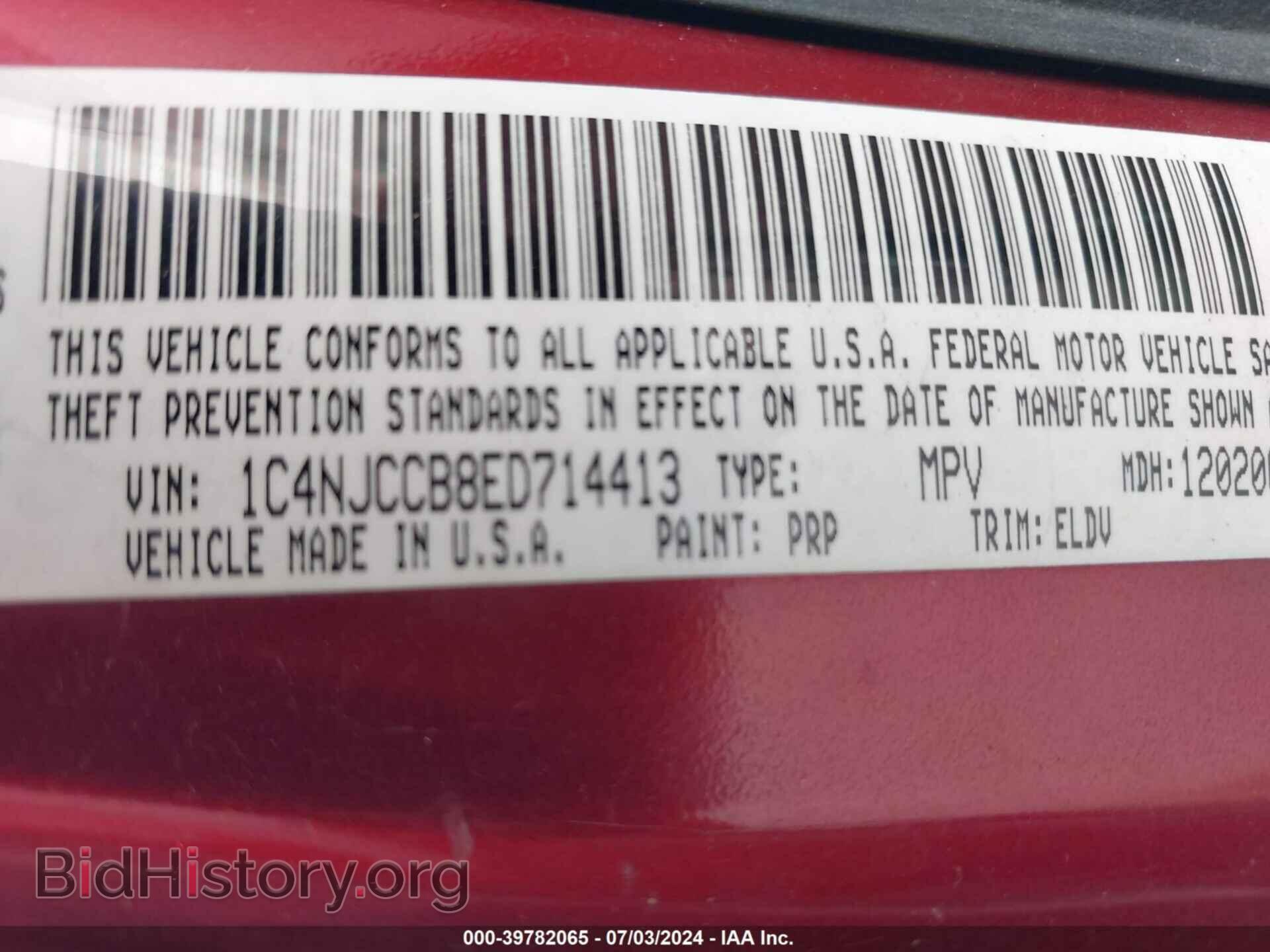 2014 JEEP COMPASS - VIN: 1C4NJCCB8ED714413 - Фото 9
