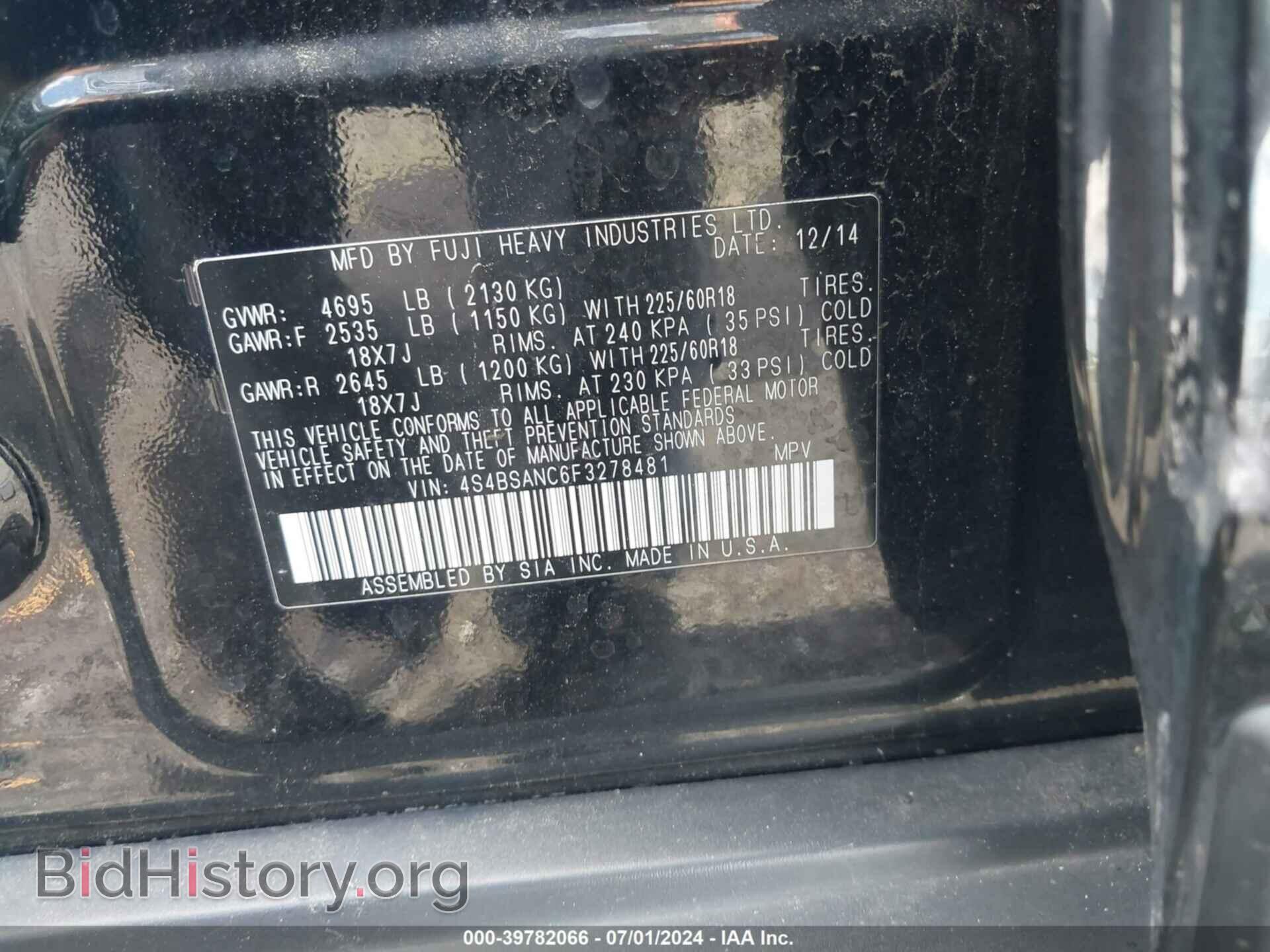 2015 SUBARU OUTBACK - VIN: 4S4BSANC6F3278481 - Фото 9