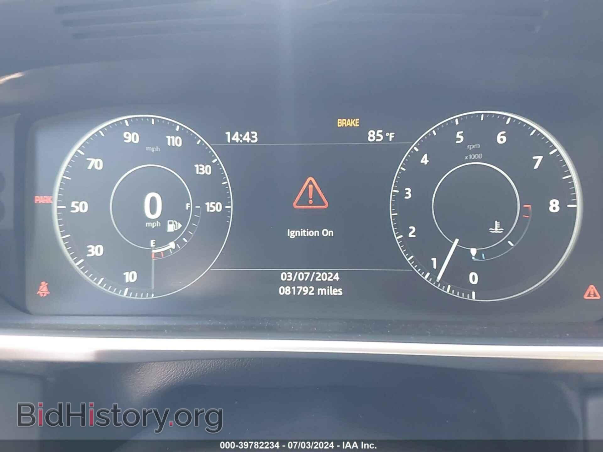 2017 LAND ROVER RANGE ROVER - VIN: SALGS2FV8HA329549 - Фото 7