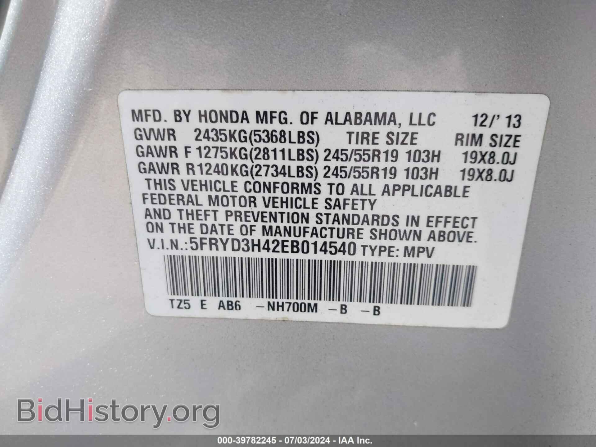 2014 ACURA MDX - VIN: 5FRYD3H42EB014540 - Фото 9