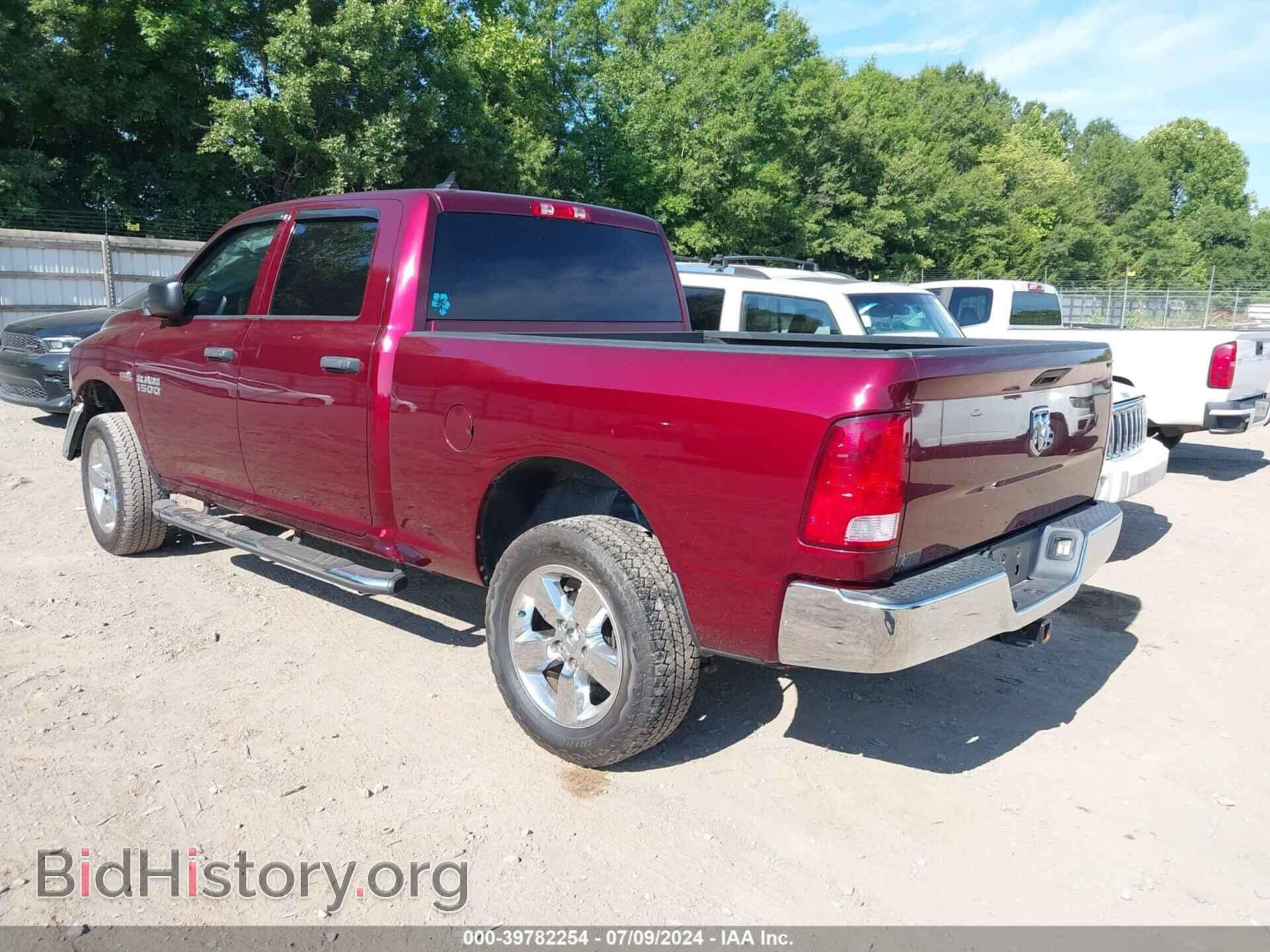 2017 RAM 1500 - VIN: 1C6RR6ST1HS505236 - Фото 3